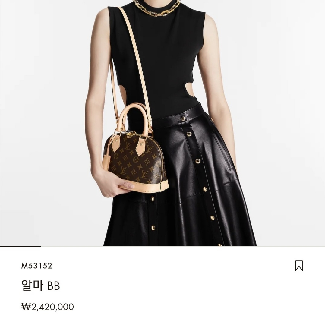 Louis Vuitton Alma BB Monogram 착용 스타일
