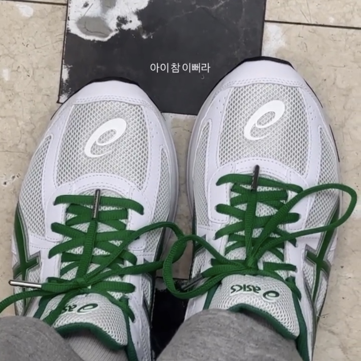 Asics Jog 100 S White Green - 2E Wide 착용 스타일 - 2