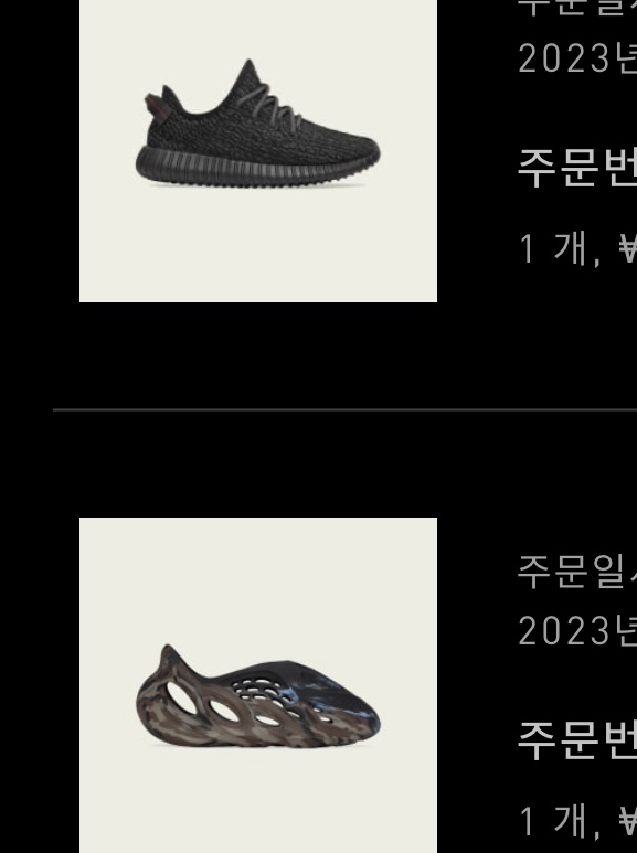 Adidas Yeezy Foam RNNR MX Cinder, Adidas Yeezy Boost 350 Pirate Black 2023 ์ฐฉ์ฉ ์คํ์ผ - 1