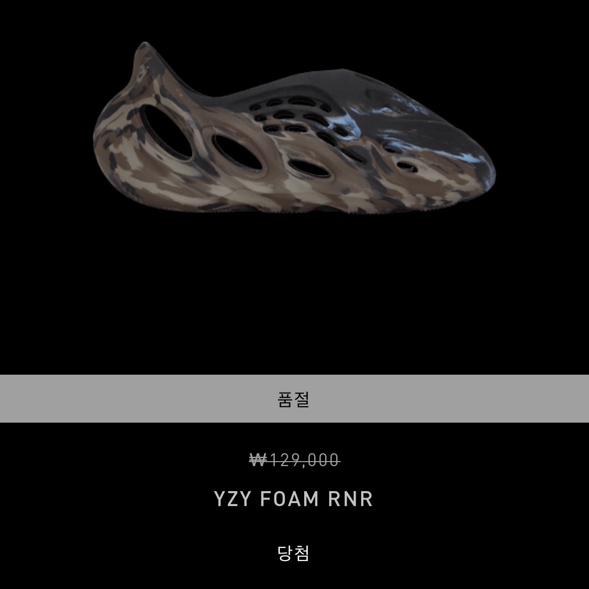 Adidas Yeezy Boost 350 V2 Carbon Beluga, Adidas Yeezy Slide Onyx 착용 스타일 - 3