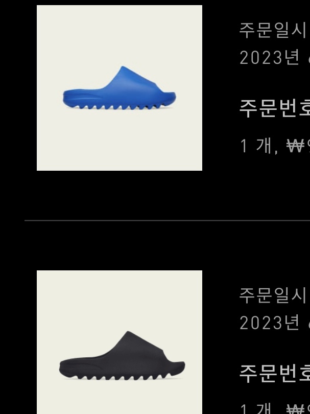 Adidas Yeezy Foam RNNR MX Cinder, Adidas Yeezy Boost 350 Pirate Black 2023 ์ฐฉ์ฉ ์คํ์ผ - 2