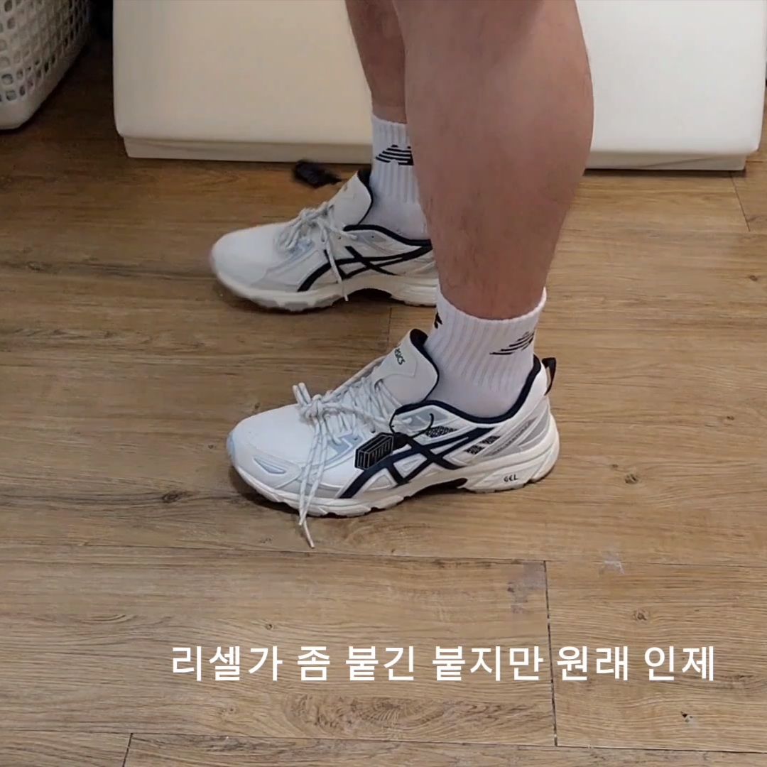 Asics Gel-Venture 6 SPS Birch French Blue 착용 스타일 - 1