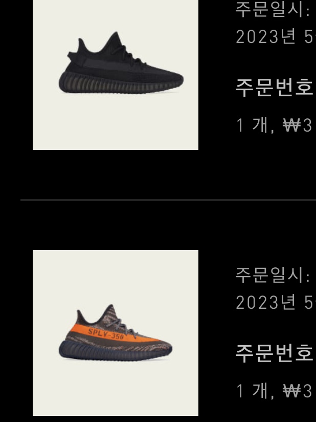 Adidas Yeezy Foam RNNR MX Cinder, Adidas Yeezy Boost 350 Pirate Black 2023 ์ฐฉ์ฉ ์คํ์ผ - 4
