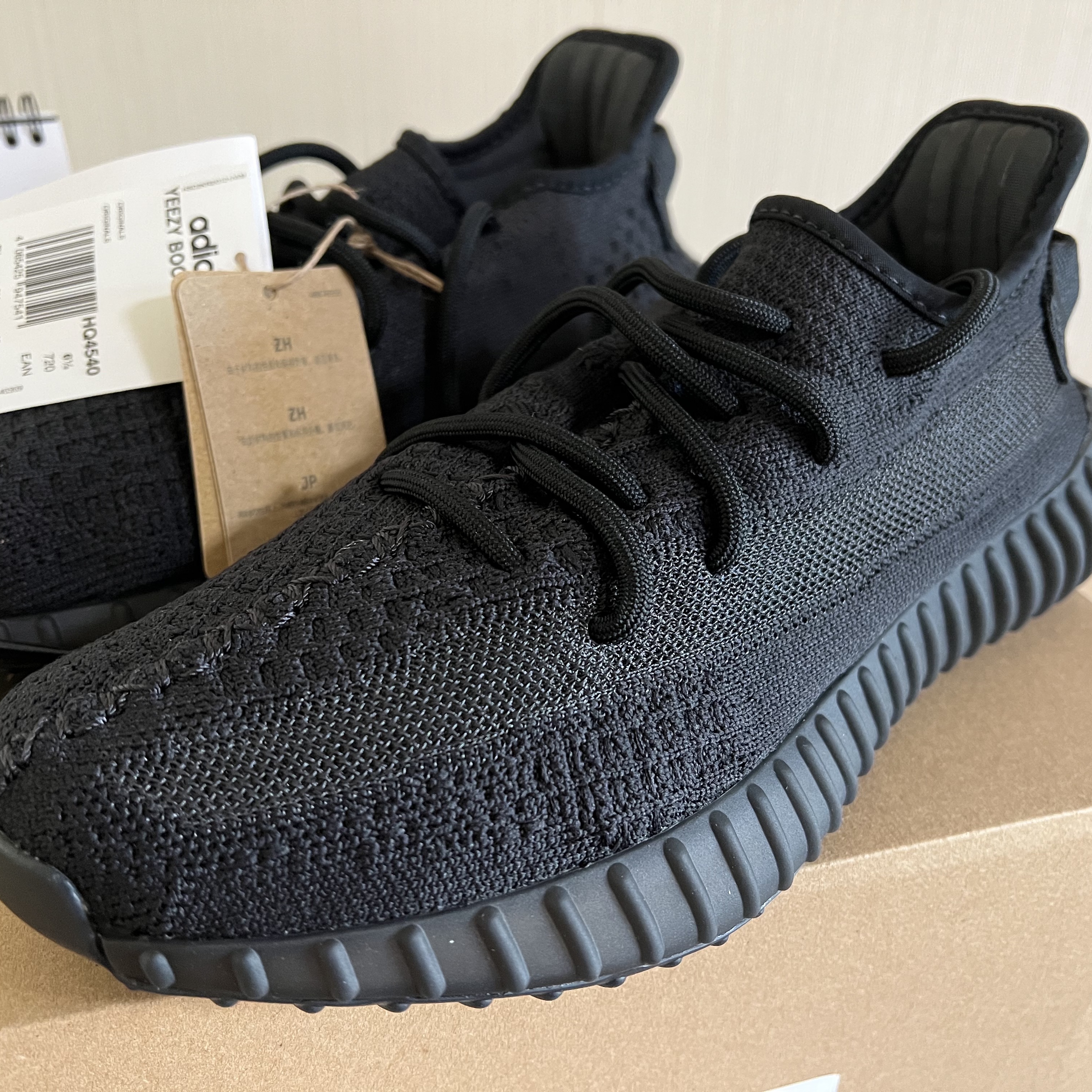 Adidas Yeezy Boost 350 V2 Onyx 착용 스타일