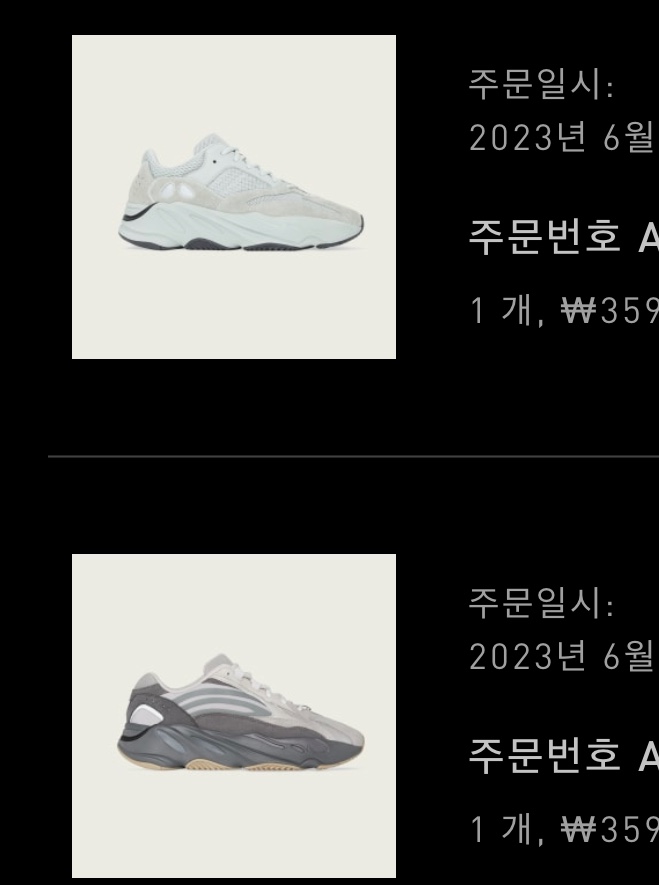 Adidas Yeezy Foam RNNR MX Cinder, Adidas Yeezy Boost 350 Pirate Black 2023 ์ฐฉ์ฉ ์คํ์ผ - 3