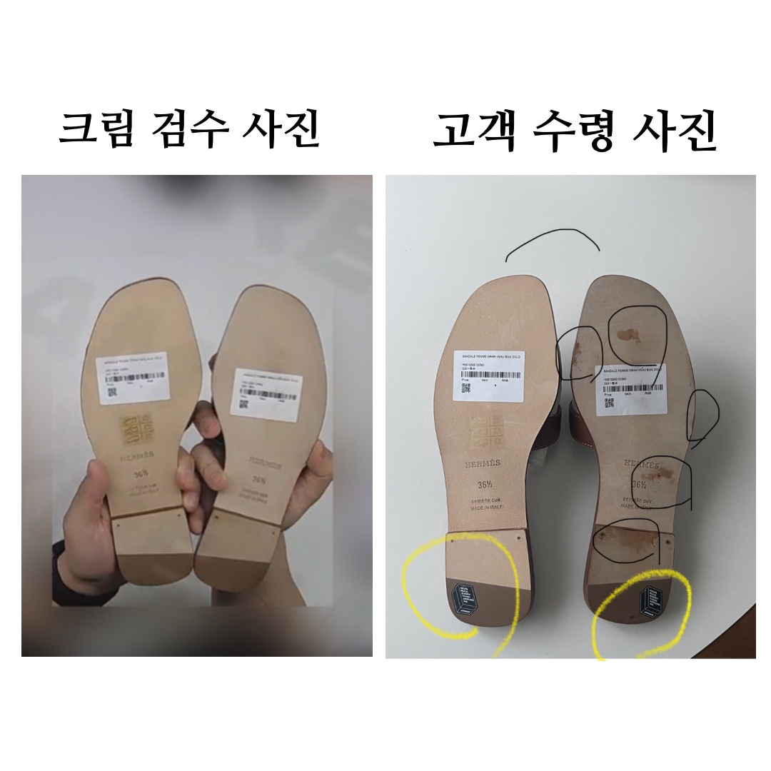 (W) Hermes Oran Sandal Calfskin & Gold Piqures Ecrues 착용 스타일 - 3