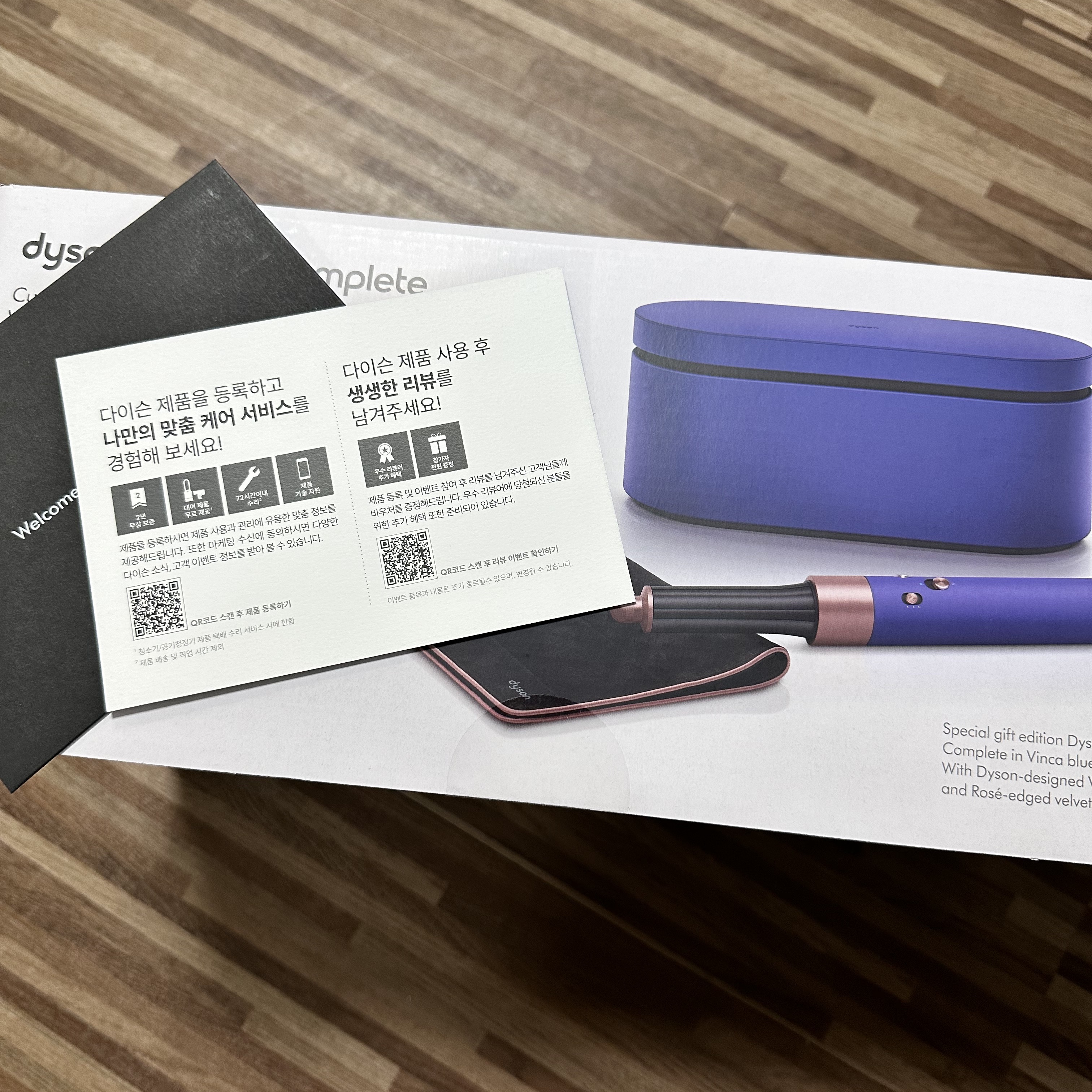 Dyson Airwrap Multi Styler Complete Vinca Blue Rose (Korean Ver.) 착용 스타일