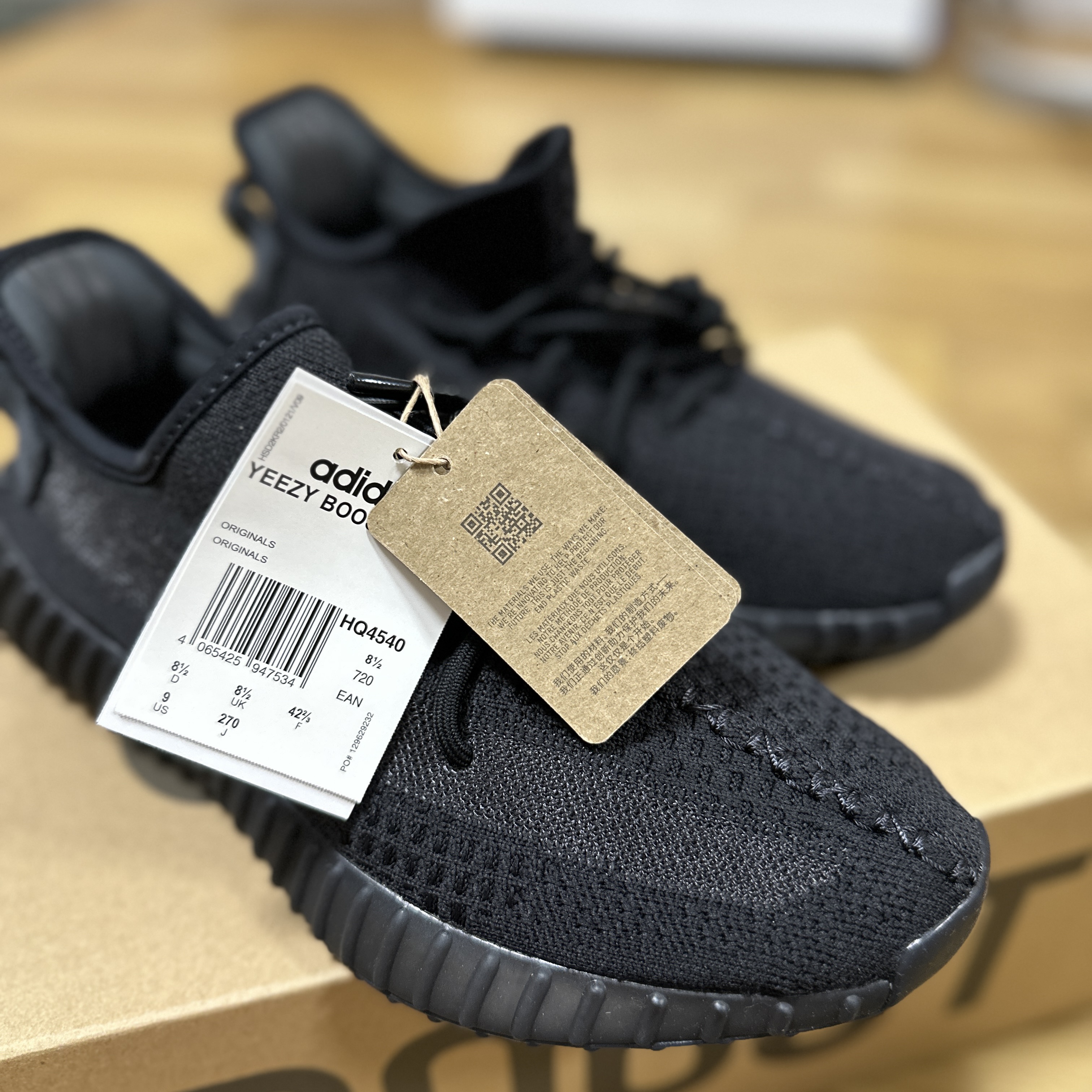 Adidas Yeezy Boost 350 V2 Onyx 착용 스타일 - 2