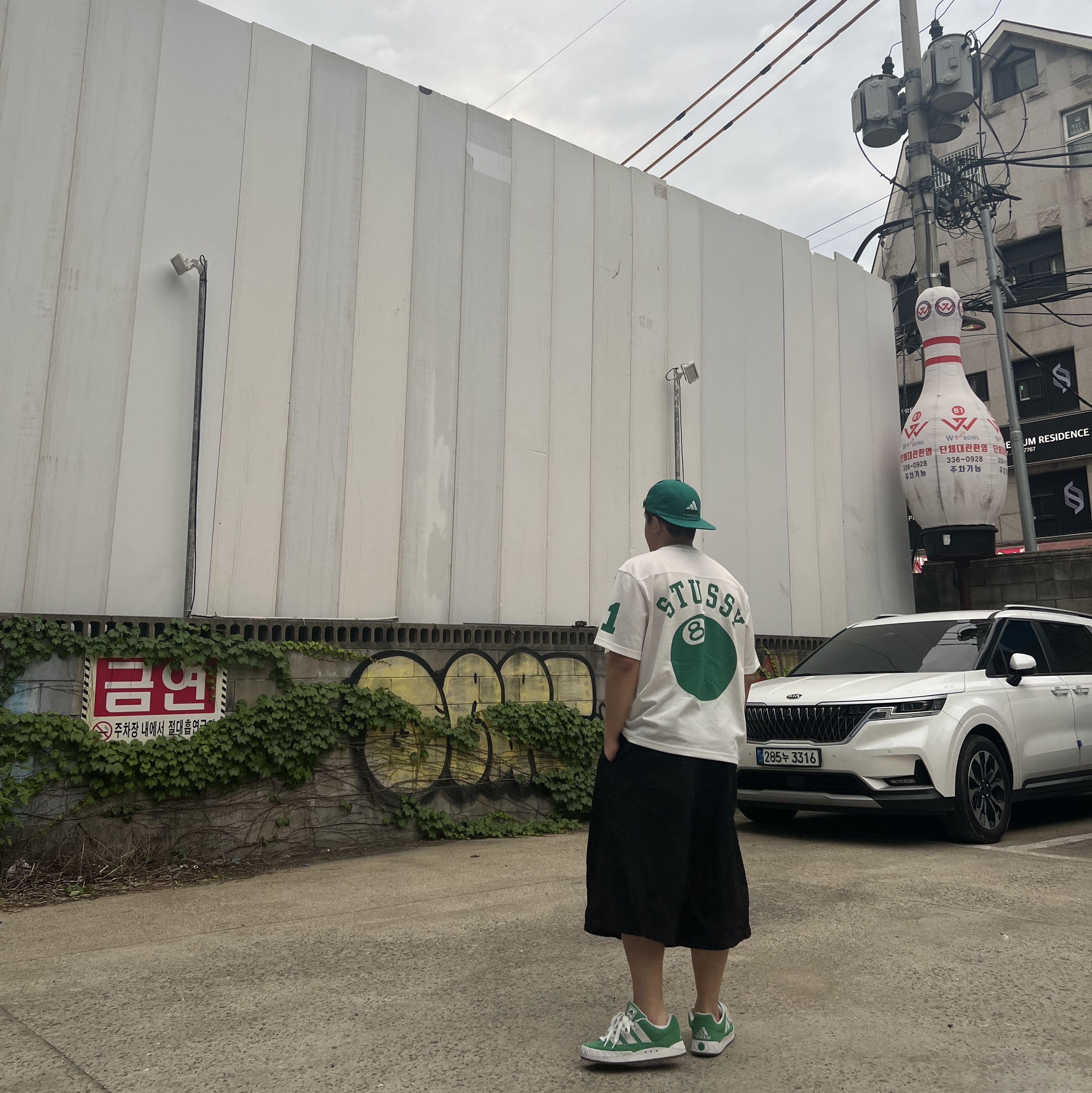 Adidas Adimatic Green, Stussy Mesh Football Jersey Natural 착용 스타일