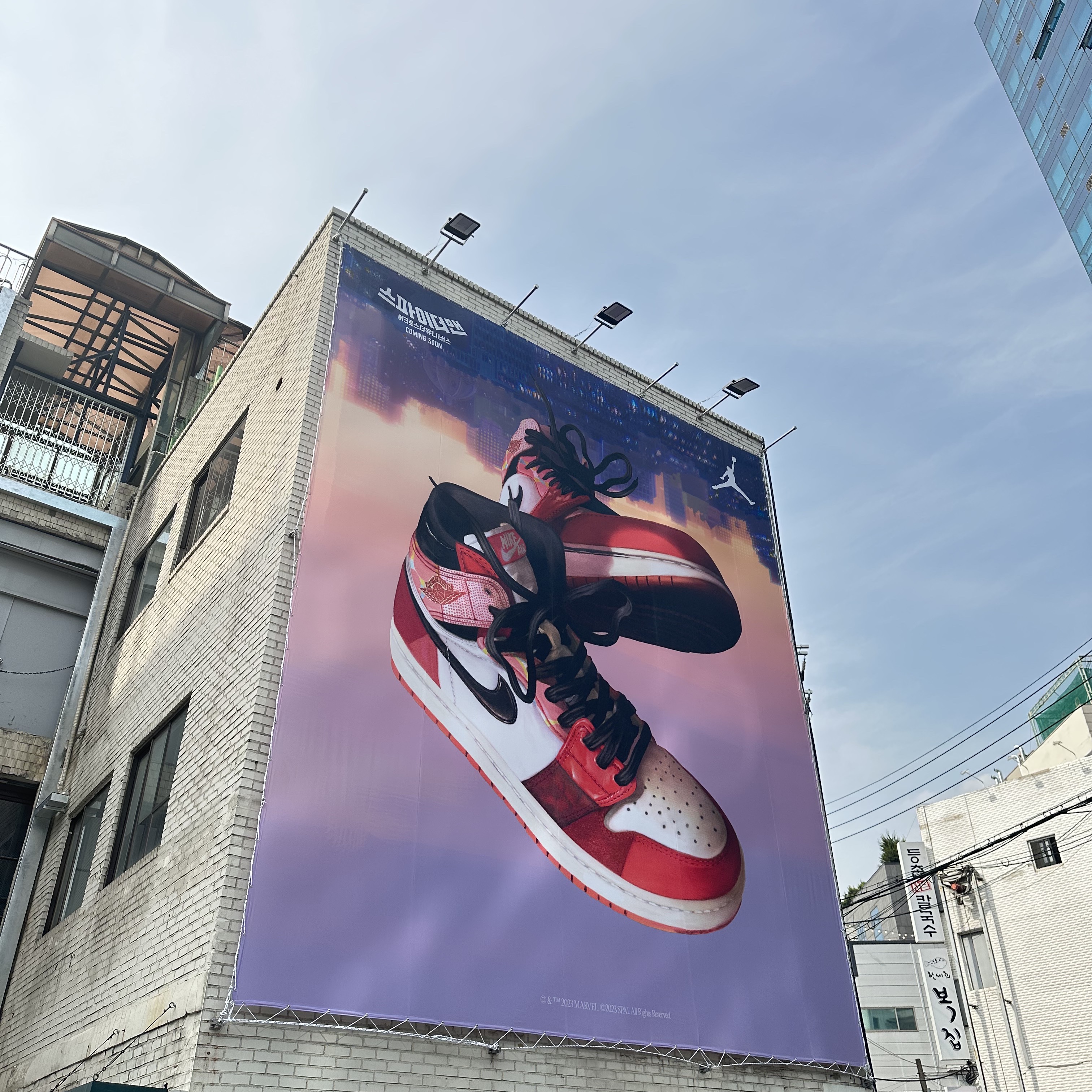 Jordan 1 Retro High Spider-Man Next Chapter 착용 스타일