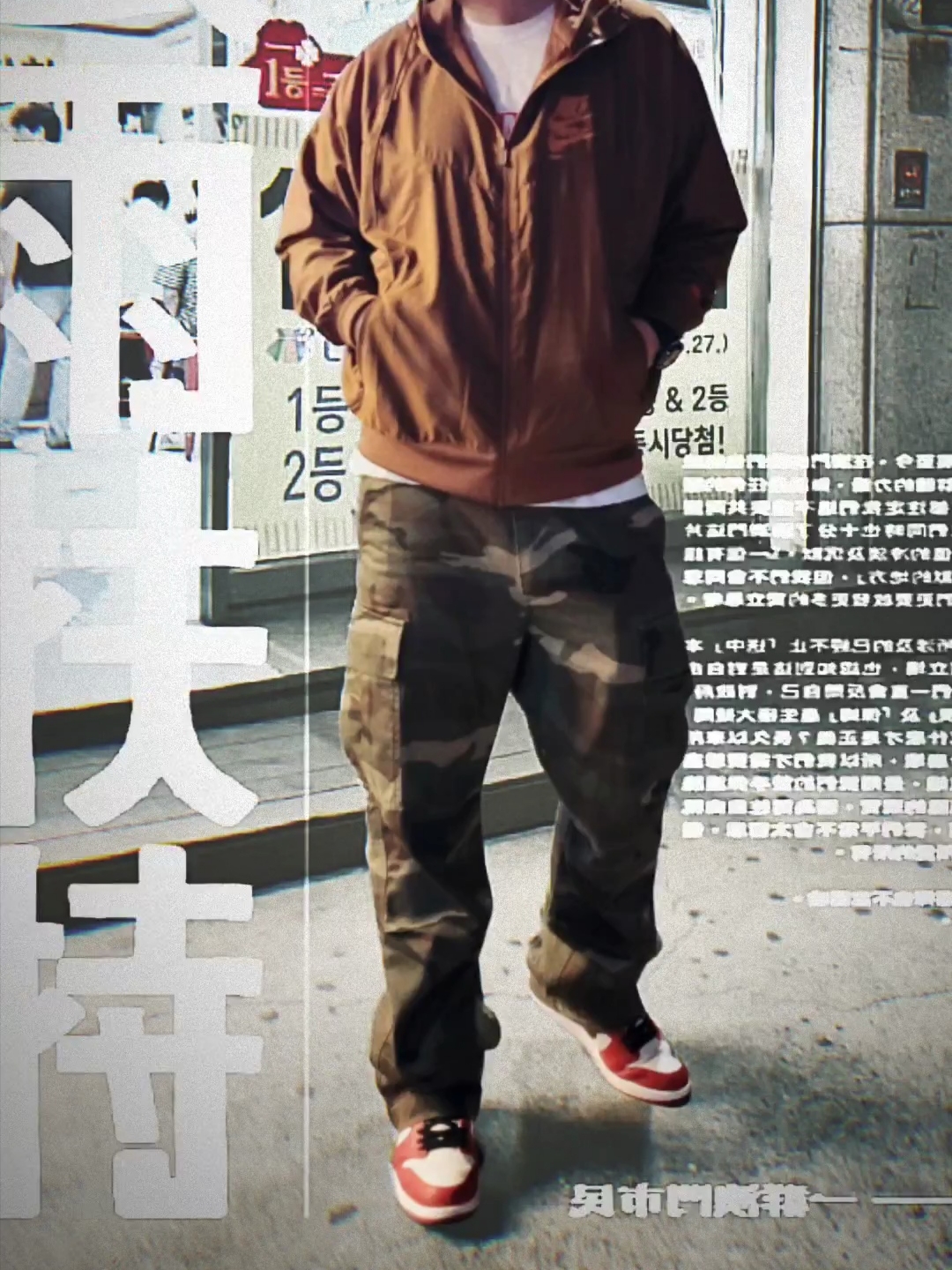 택군님의 스타일 - 1