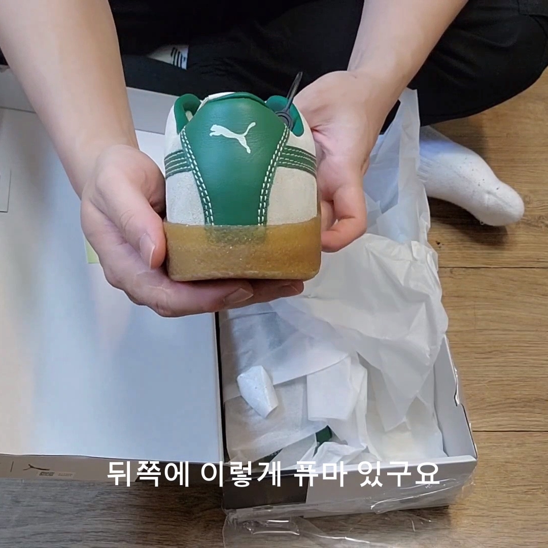 Puma x AMI Suede Crepe Pristine 착용 스타일 - 3