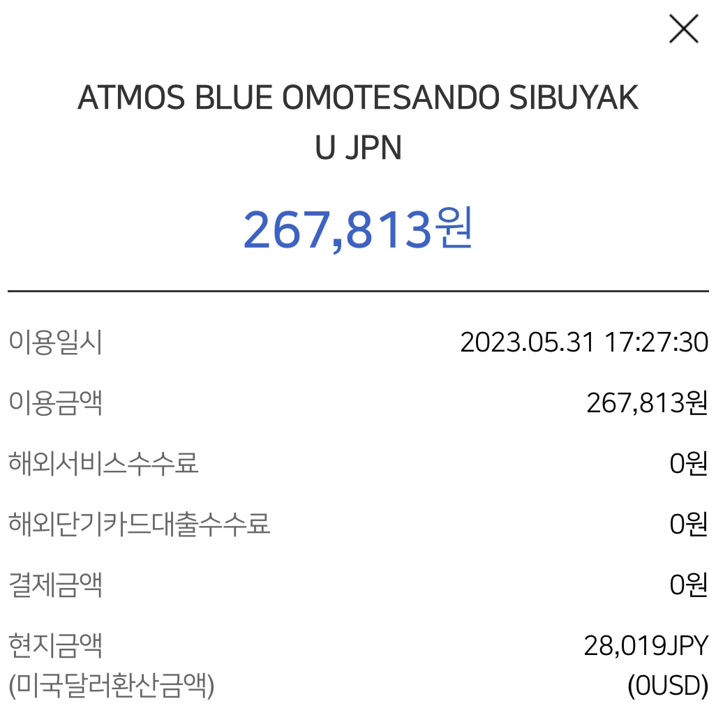 Maison Mihara Yasuhiro Peterson OG Sole Canvas Low Sneakers Black 착용 스타일 - 2