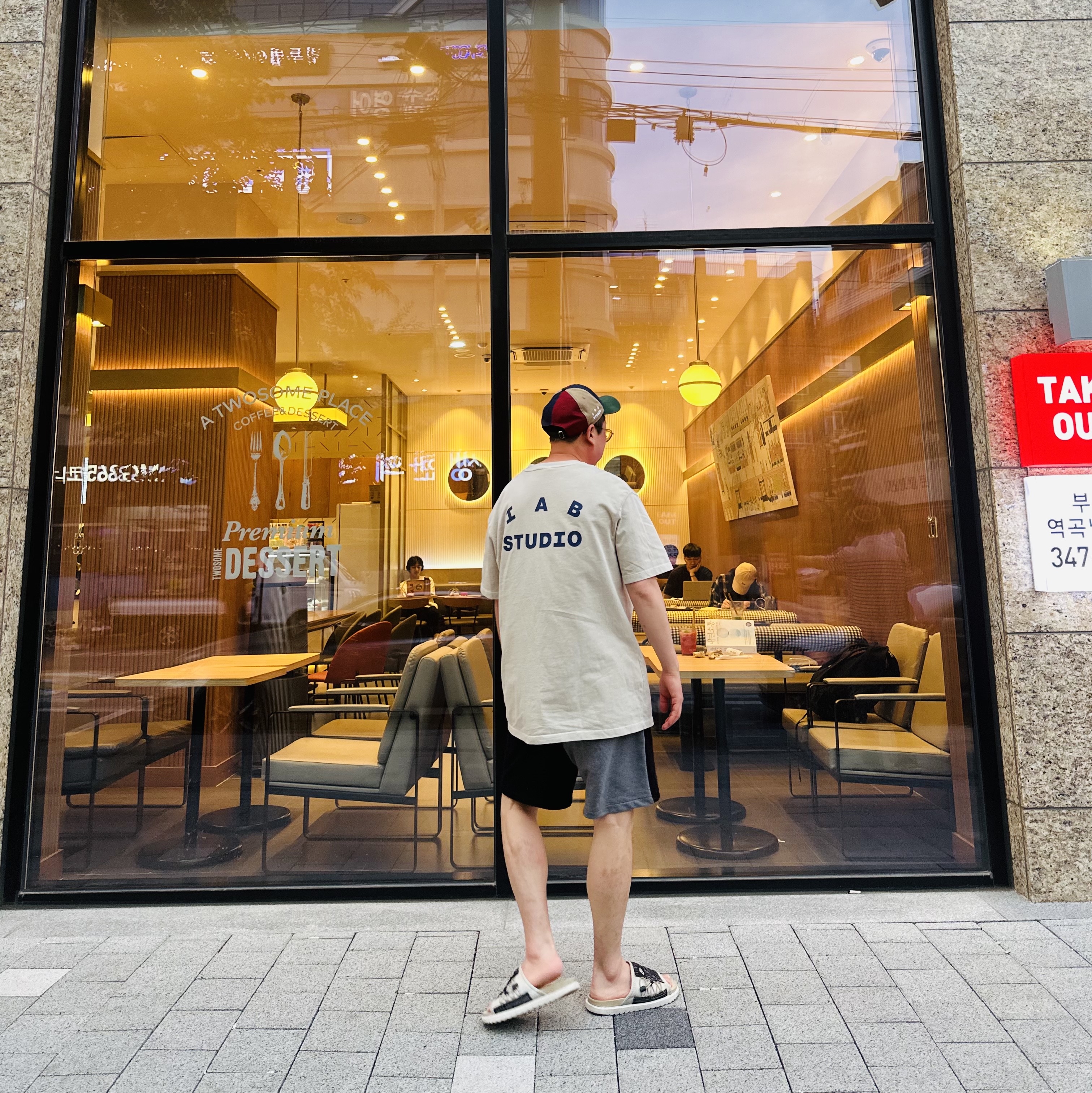 IAB Studio x New Era New York Cap Multi, IAB Studio Pigment T-Shirt Oatmeal 착용 스타일 - 1