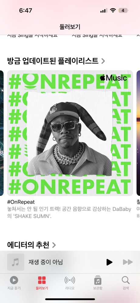 KREAM 프로필 이미지