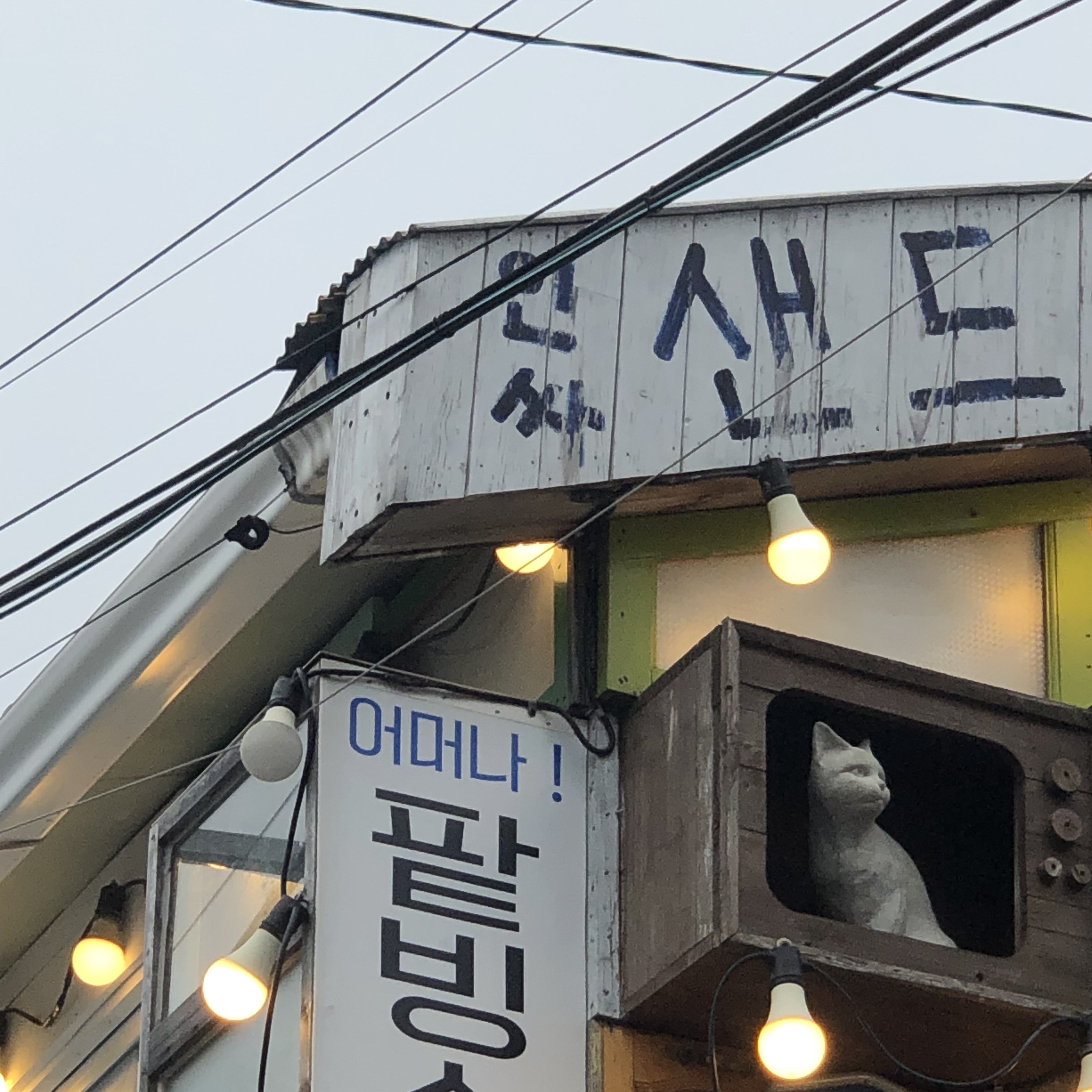 Jordan 1 Low True Blue Cement Grey, Ader Error Sig; TRS/BL Tag T-Shirt 01 Off White 착용 스타일 - 4