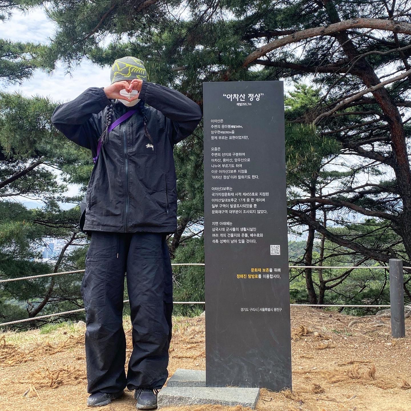 Arc'teryx Bird Head Toque Forage 착용 스타일