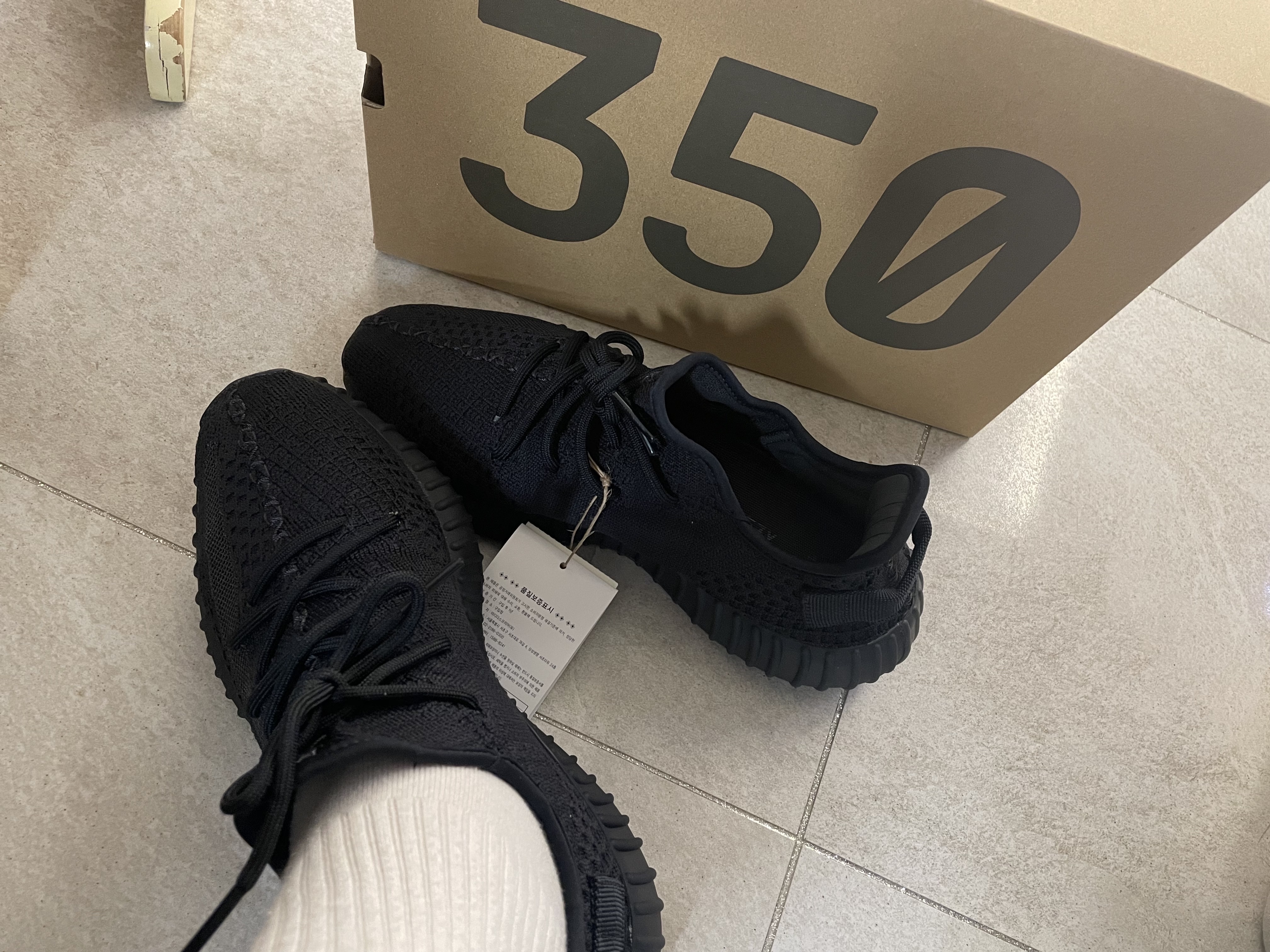 Adidas Yeezy Boost 350 V2 Onyx 착용 스타일