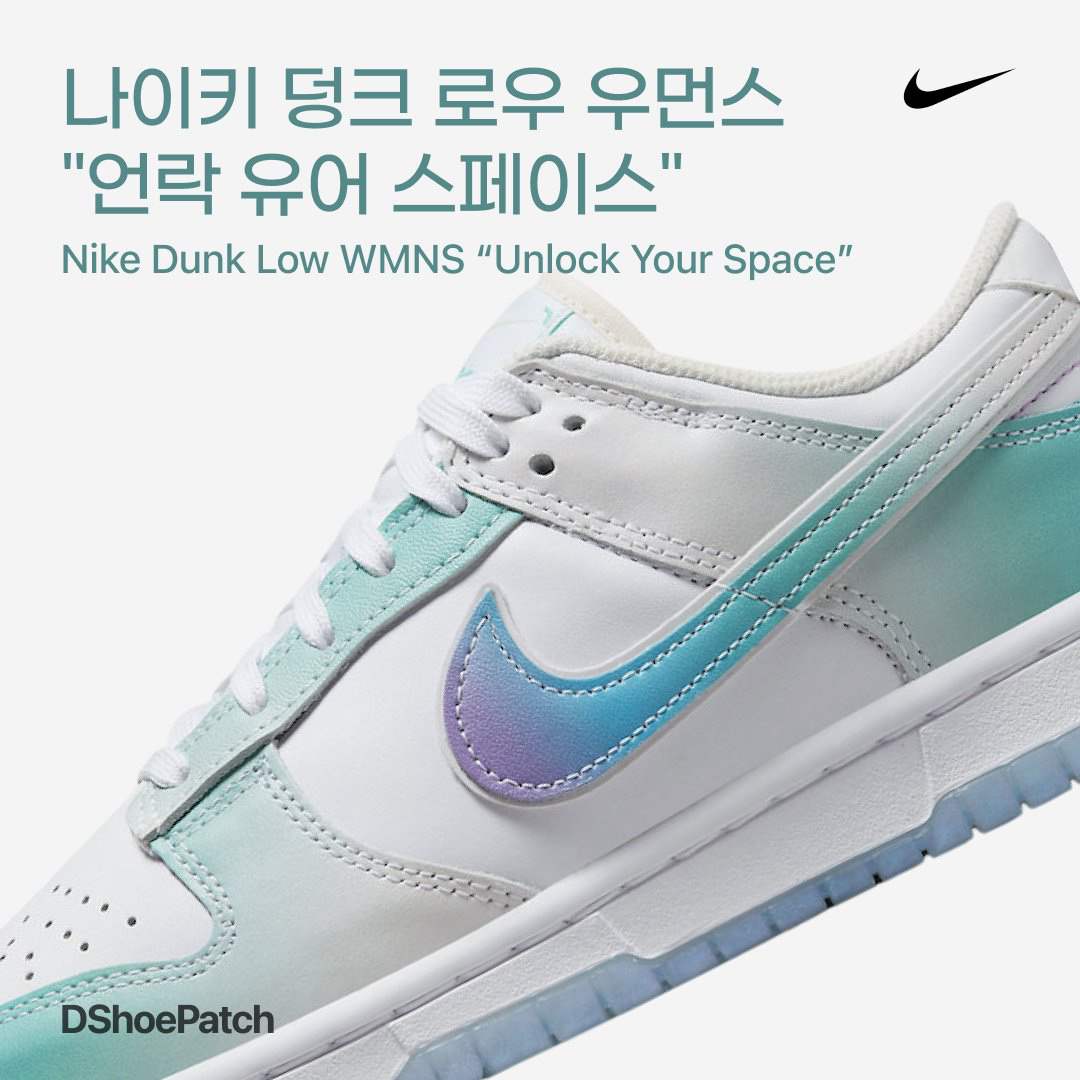Nike Air Force 1 Low '07 PRM Unlock Your Space 착용 스타일 - 1