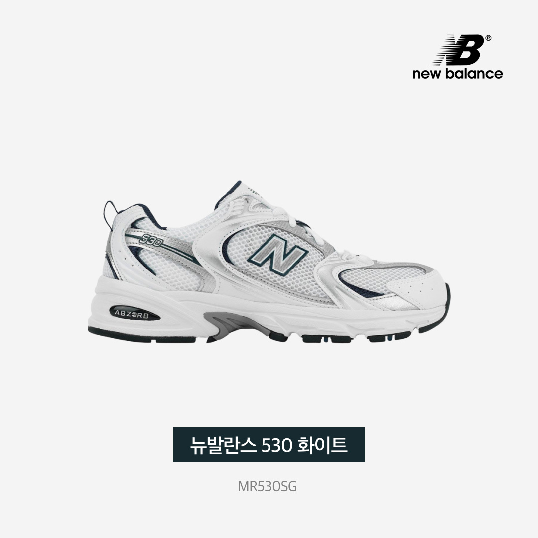 New Balance 530 White 착용 스타일 - 4