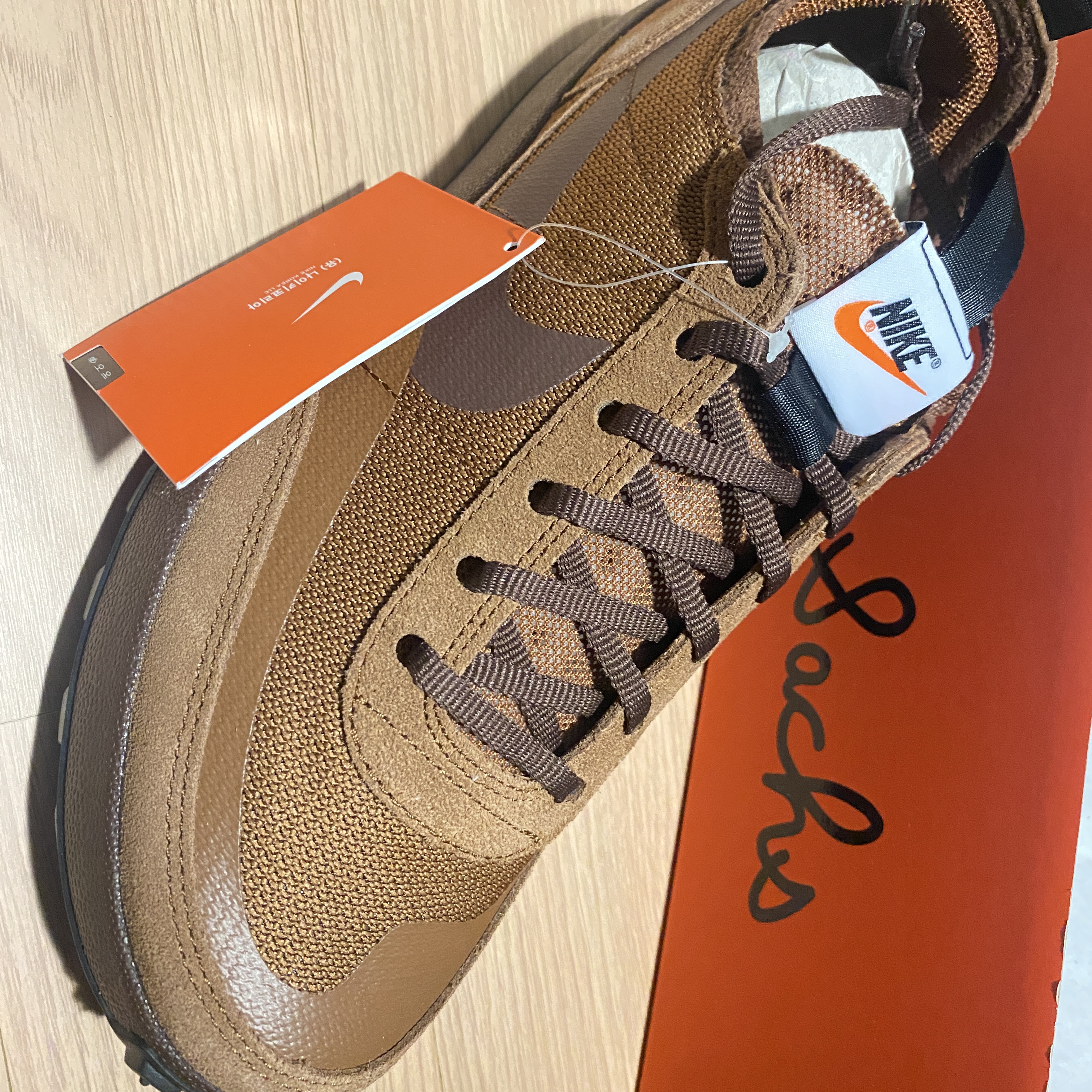 Nike x Tom Sachs General Purpose Shoe Brown 착용 스타일