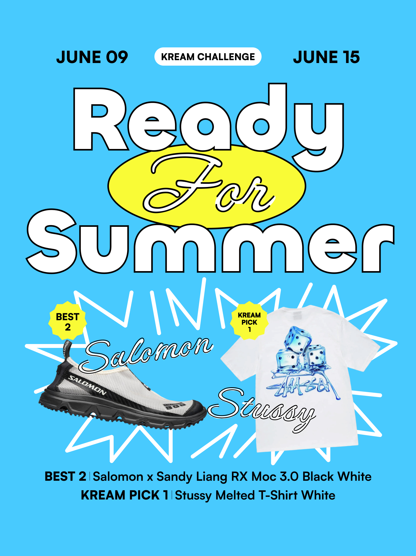 KREAM 챌린지 (kream.chall...) 님의 게시물 KREAM