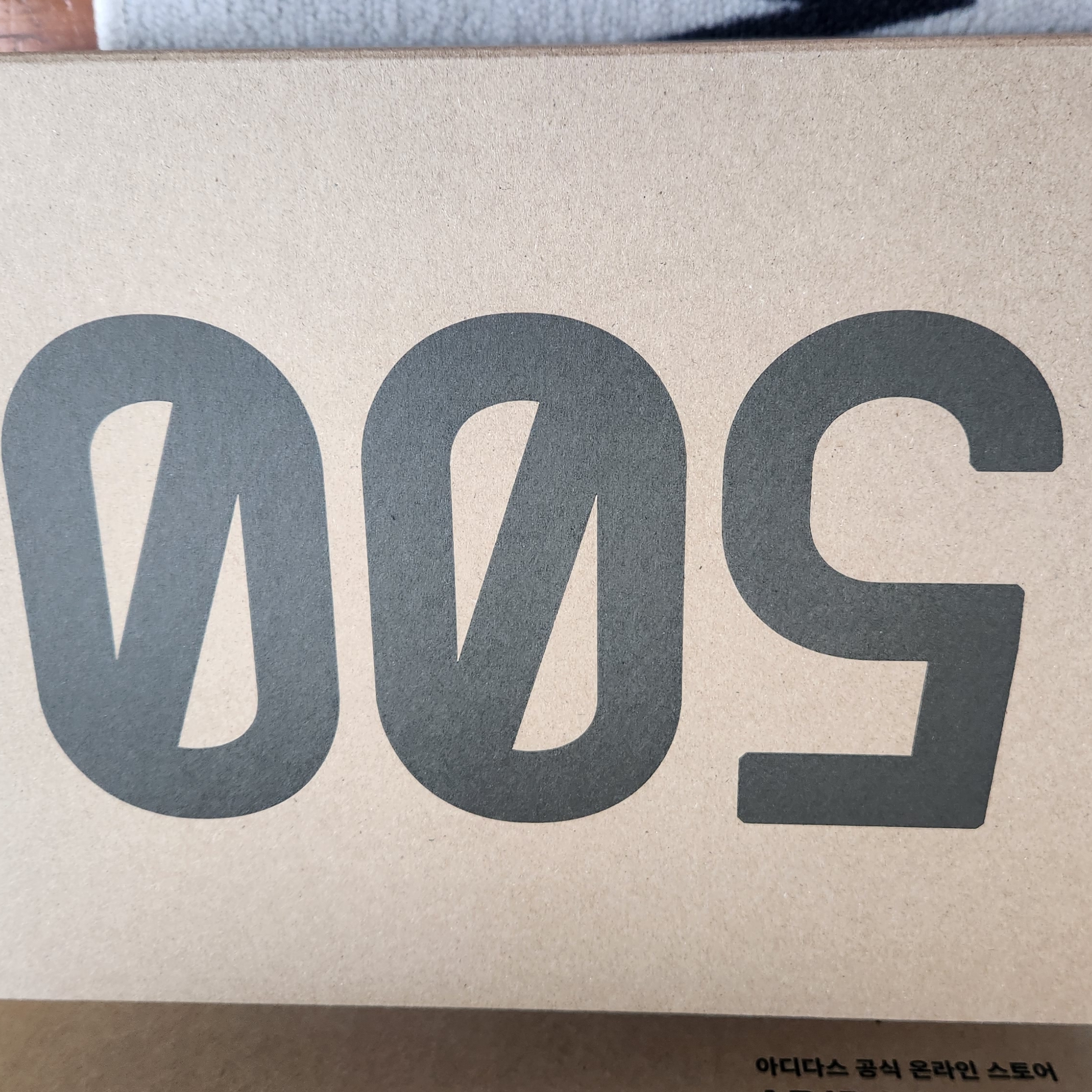 Adidas Yeezy 500 Utility Black 2022/2023 착용 스타일 - 1