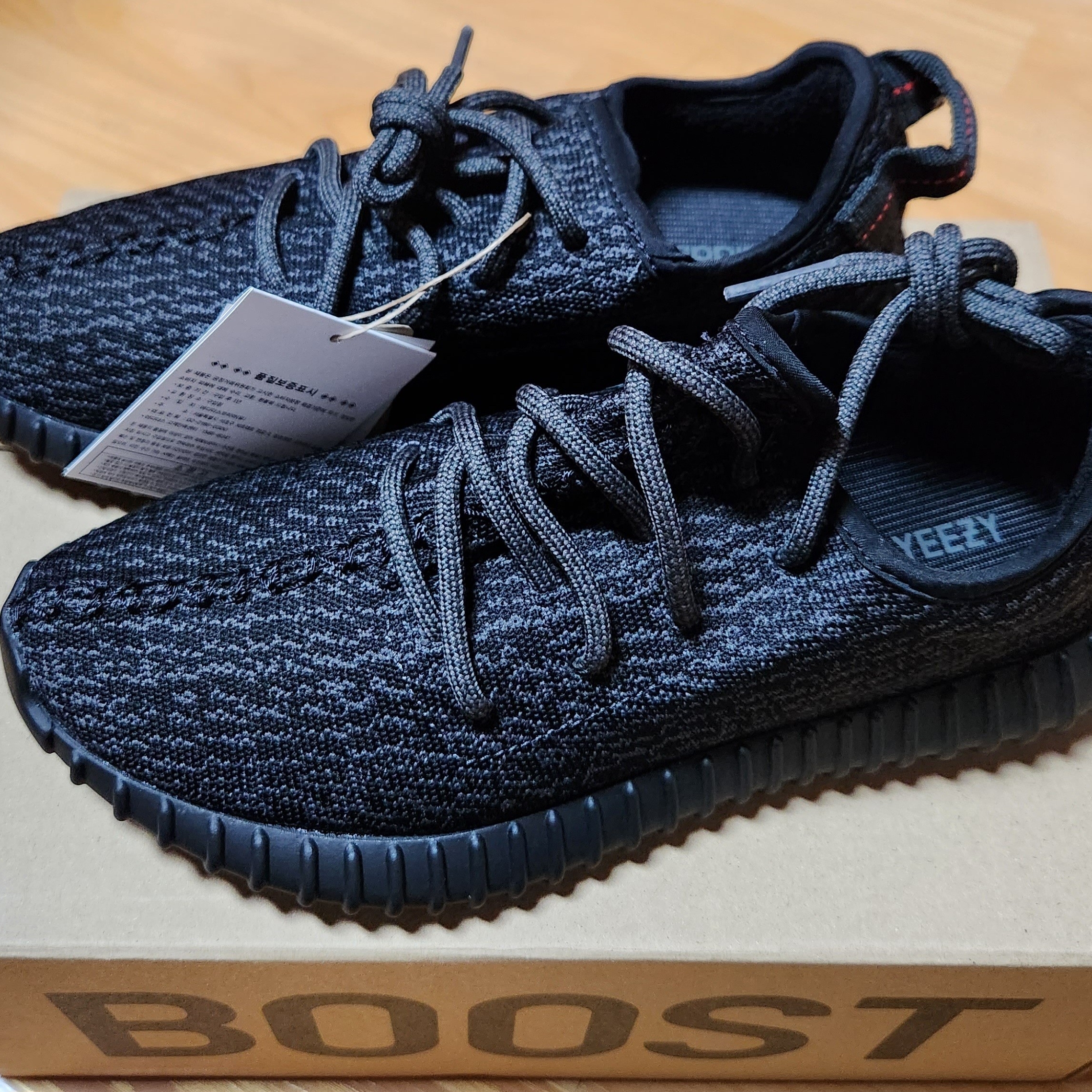 Adidas Yeezy Boost 350 Pirate Black 2023 착용 스타일 - 4