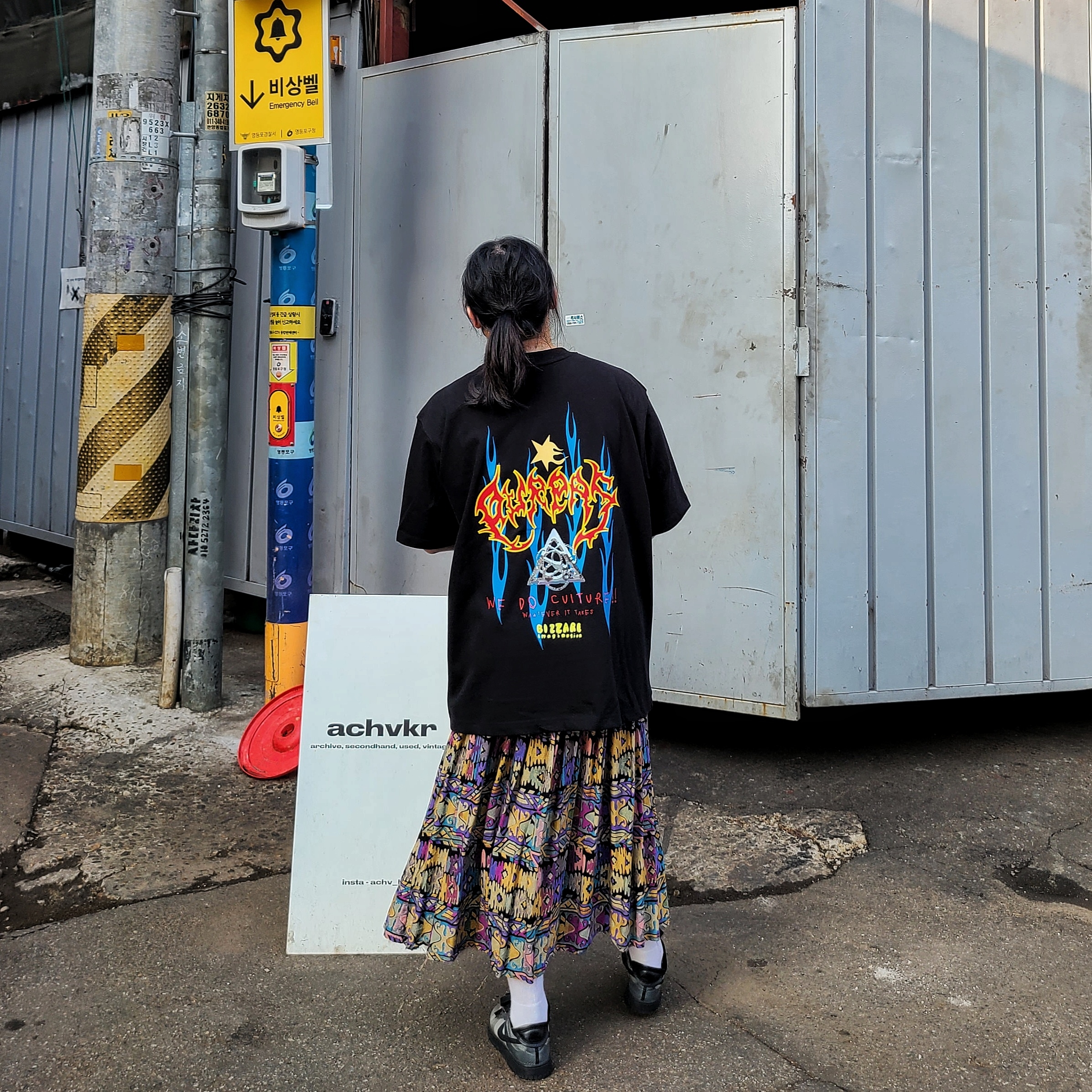 아워파스 x 비자레 이매지네이션 갤러리아 익스클루시브 티셔츠 G-001 트리니티 블랙 착용 스타일 - 3