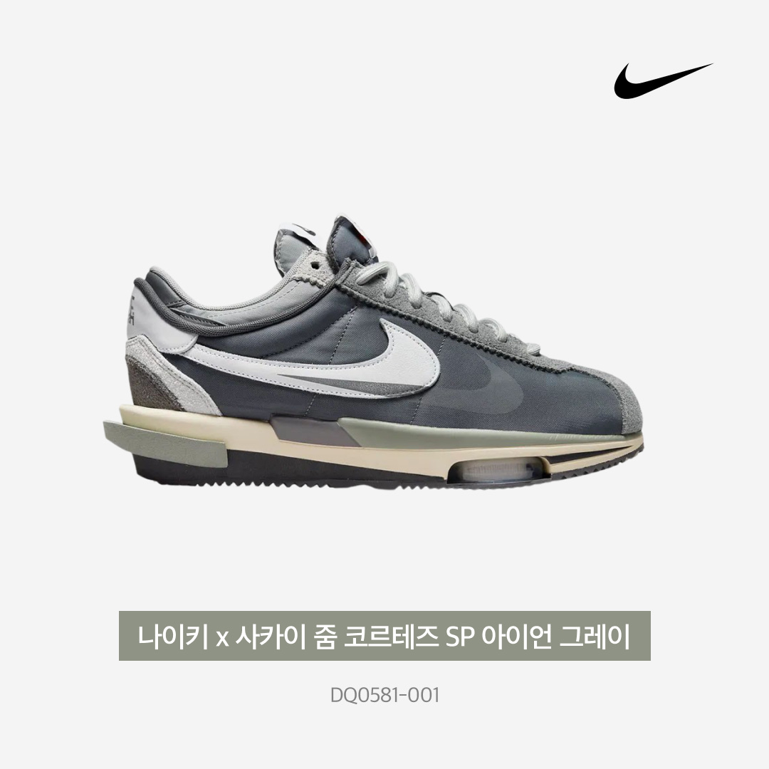 Nike x Sacai Zoom Cortez SP Iron Grey 착용 스타일 - 5