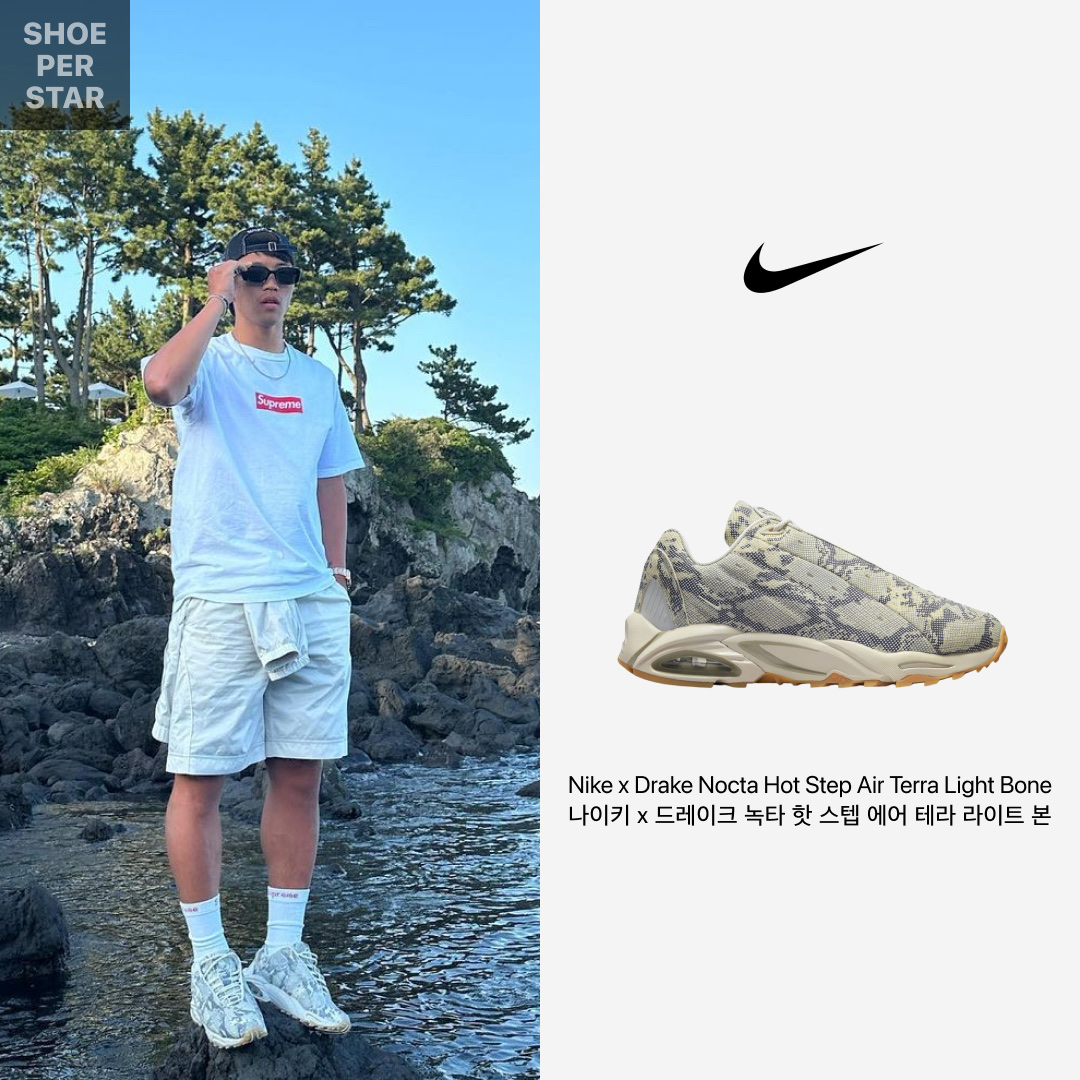 Nike x Drake Nocta Hot Step Air Terra Light Bone, Supreme West Hollywood Box Logo T-Shirt White - 23SS 착용 스타일 - 1