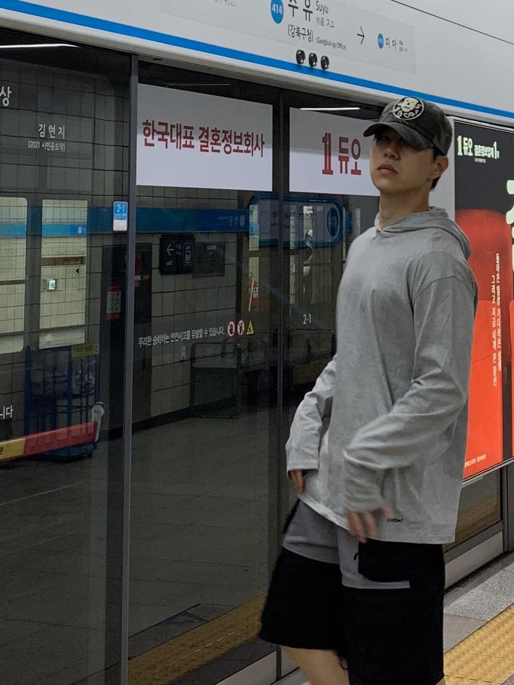 Nike x Comme des Garcons Homme Plus Air Mowabb Sail 착용 스타일 - 3