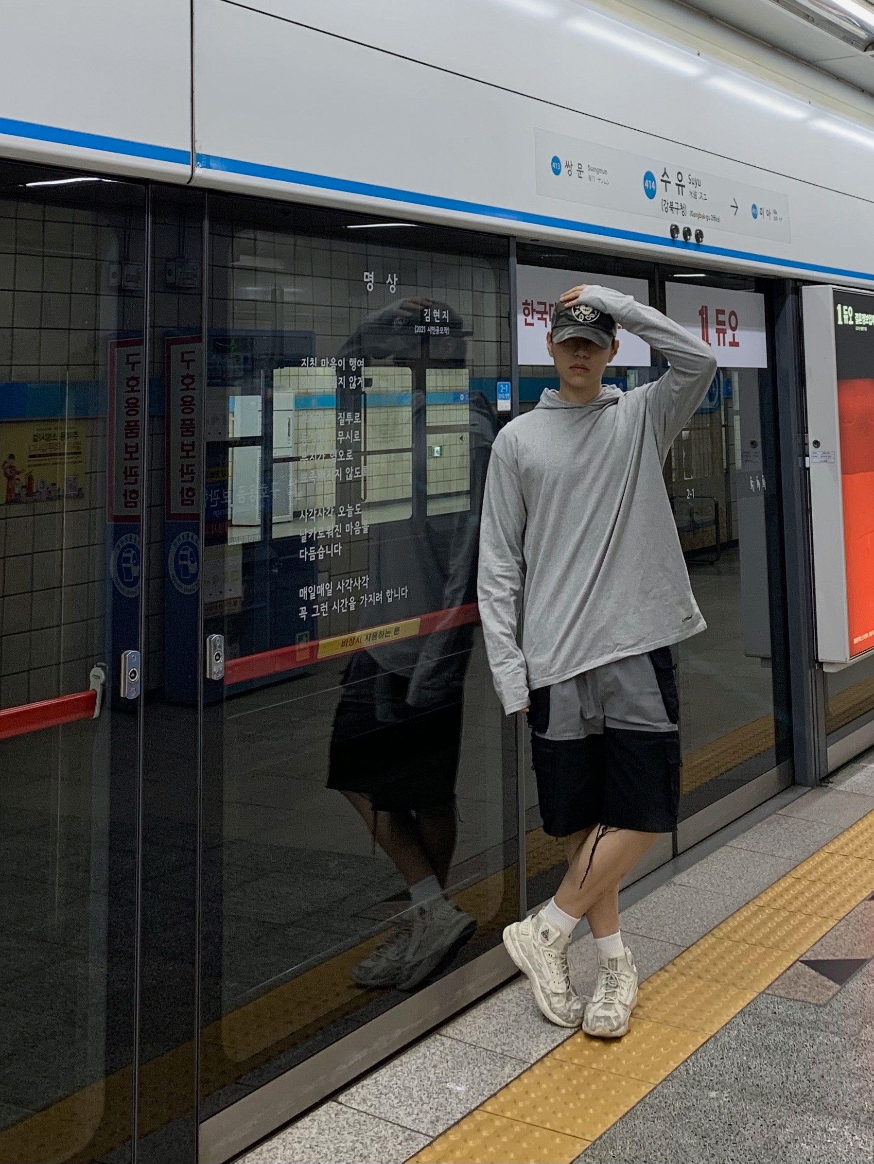 Nike x Comme des Garcons Homme Plus Air Mowabb Sail 착용 스타일 - 4