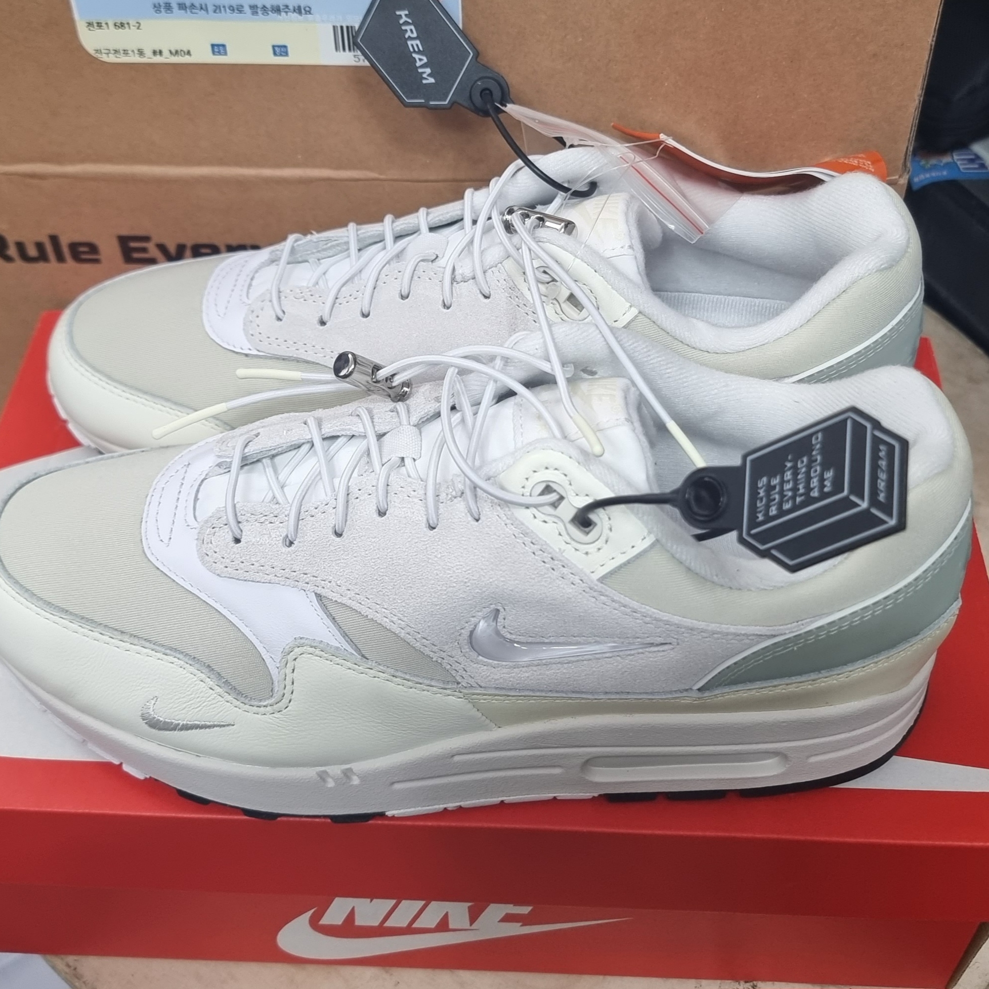 Nike Air Max 1 Hangul Day 착용 스타일