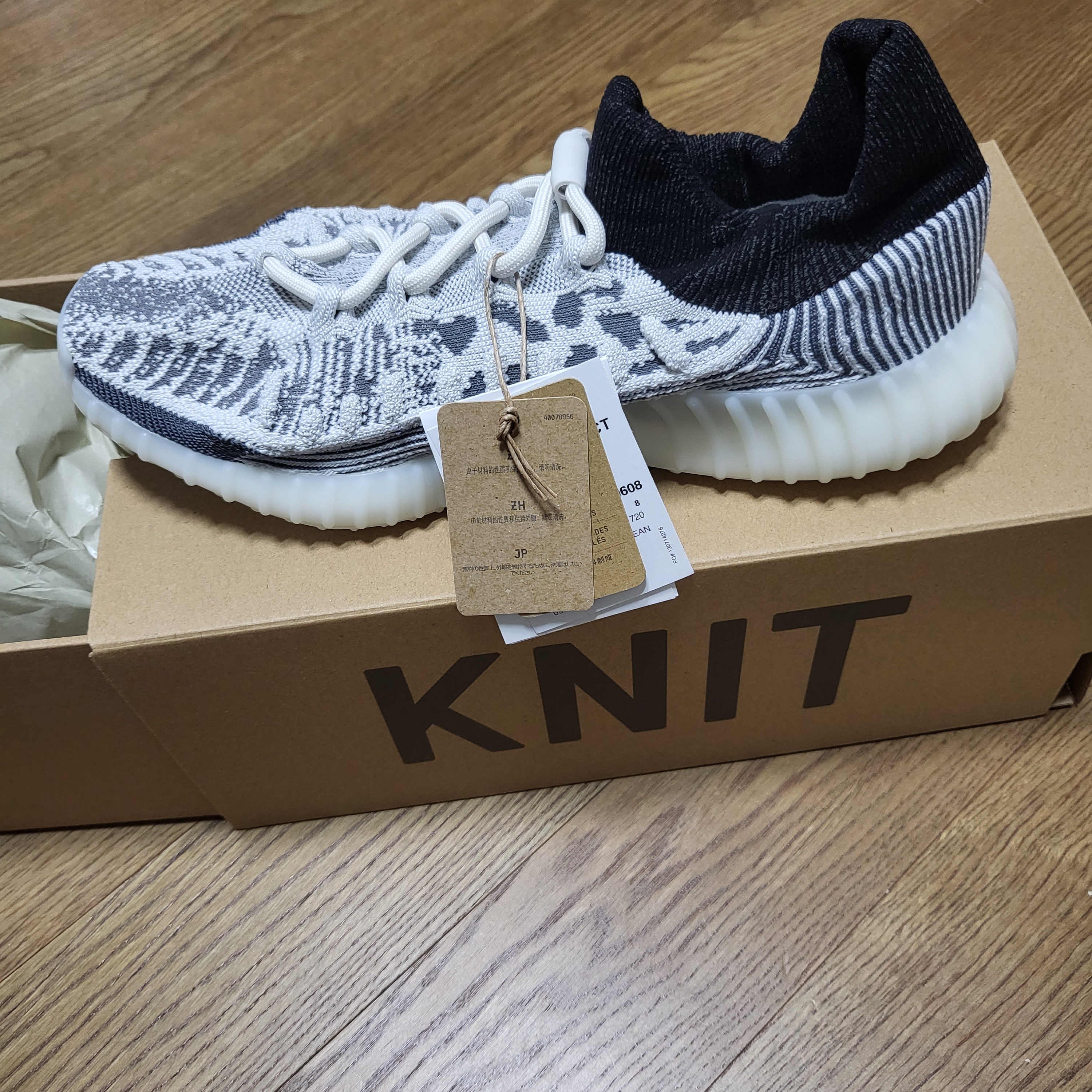 Adidas Yeezy 350 V2 CMPCT Slate White 착용 스타일 - 2