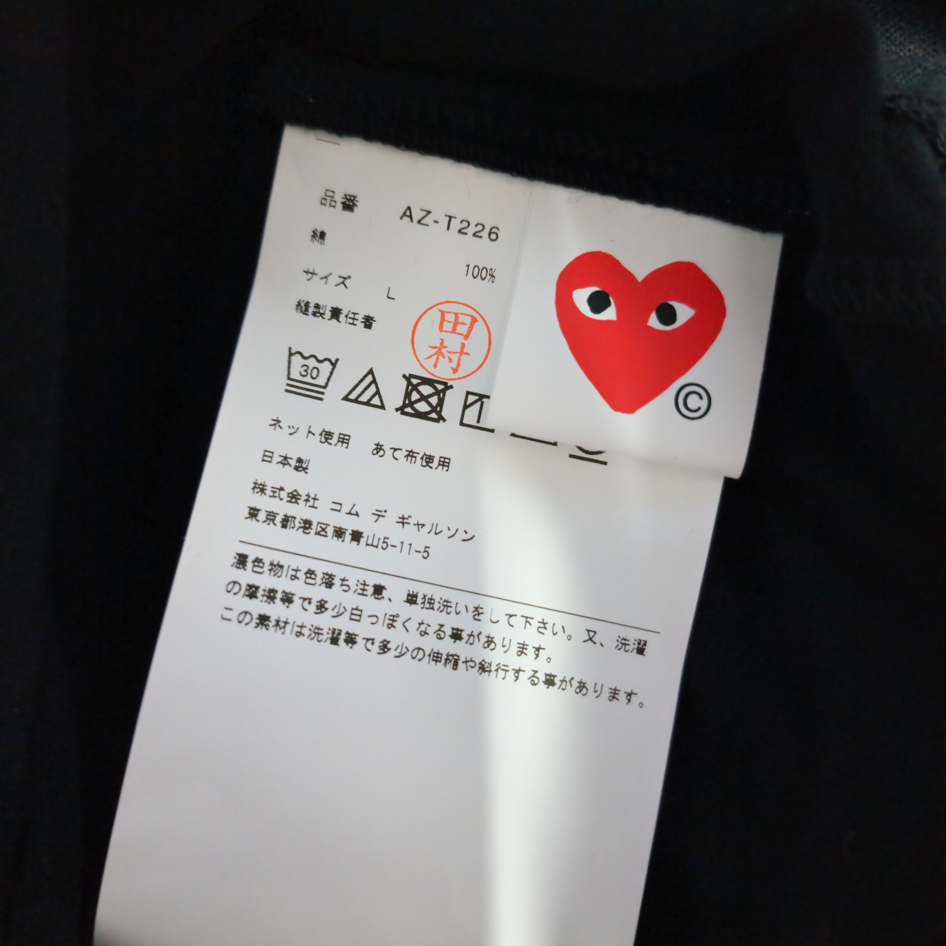 플레이 꼼데가르송 더블 하트 티셔츠 블랙 착용 스타일 - 4