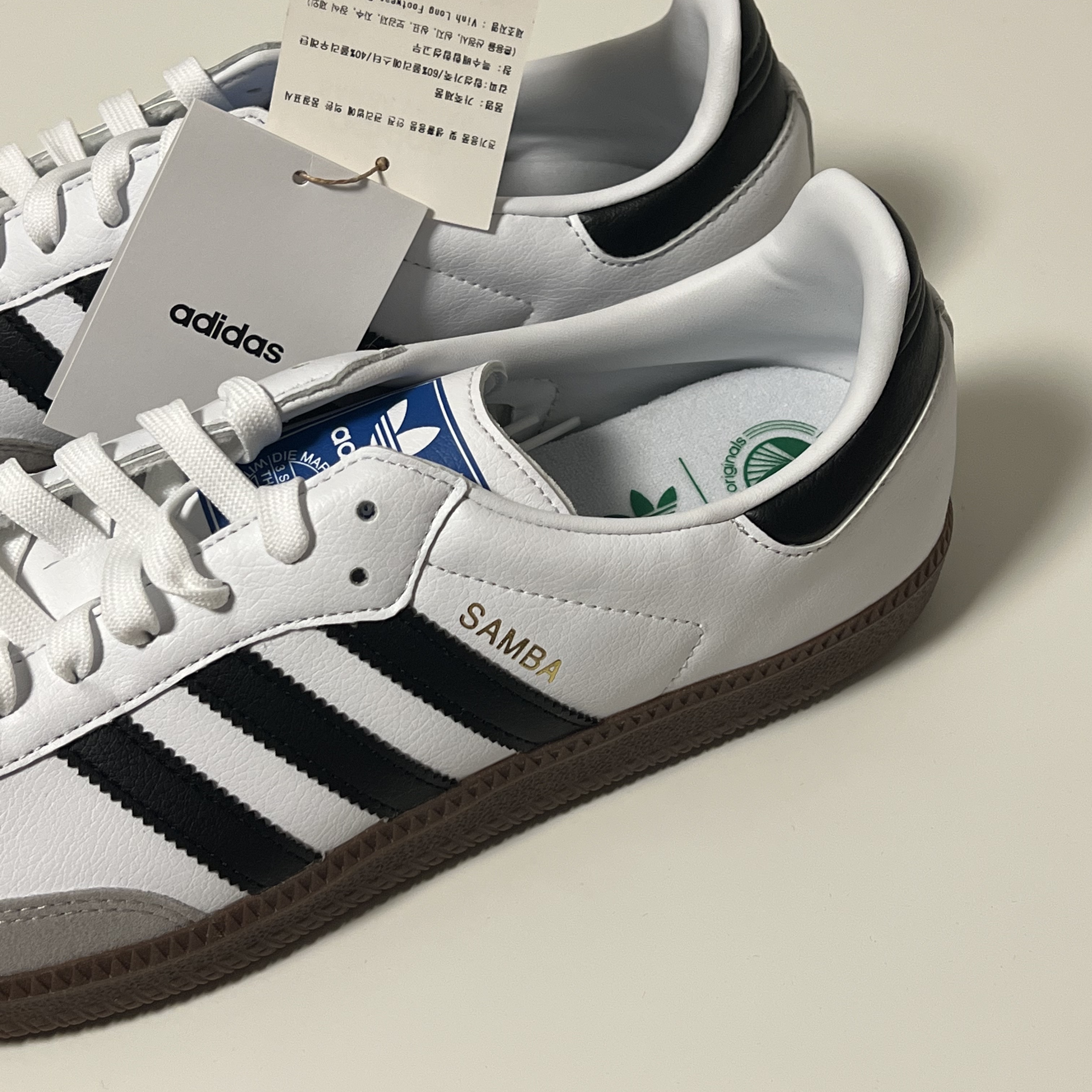 Adidas Samba OG Cloud White 착용 스타일 - 1