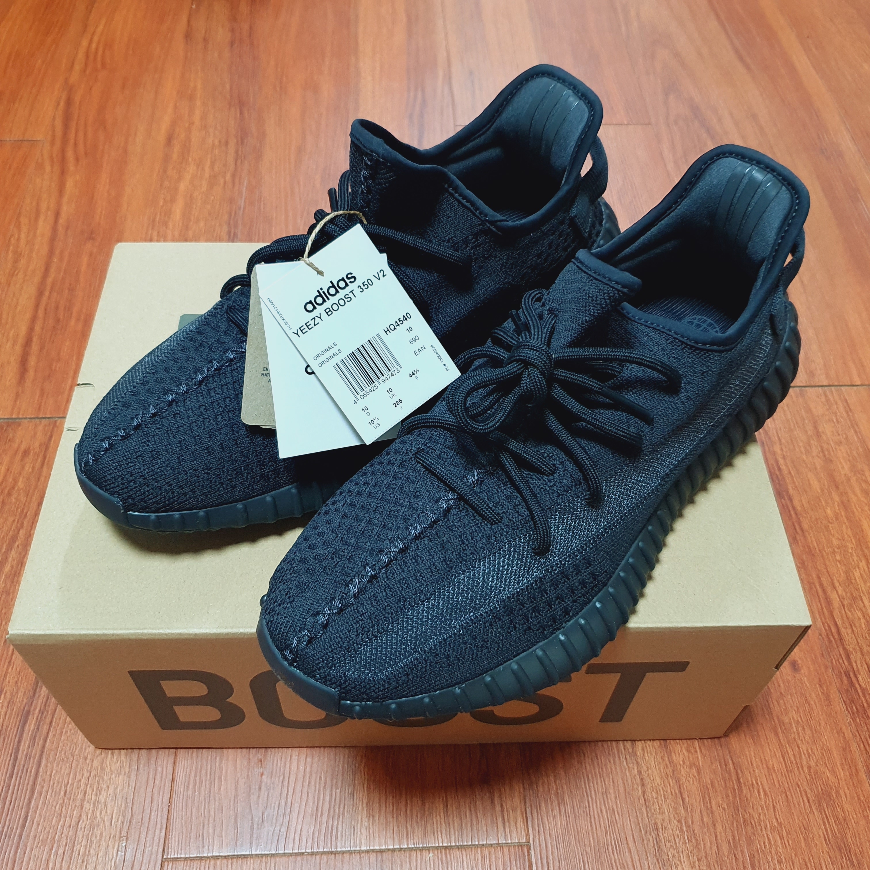 Adidas Yeezy Boost 350 V2 Onyx 착용 스타일