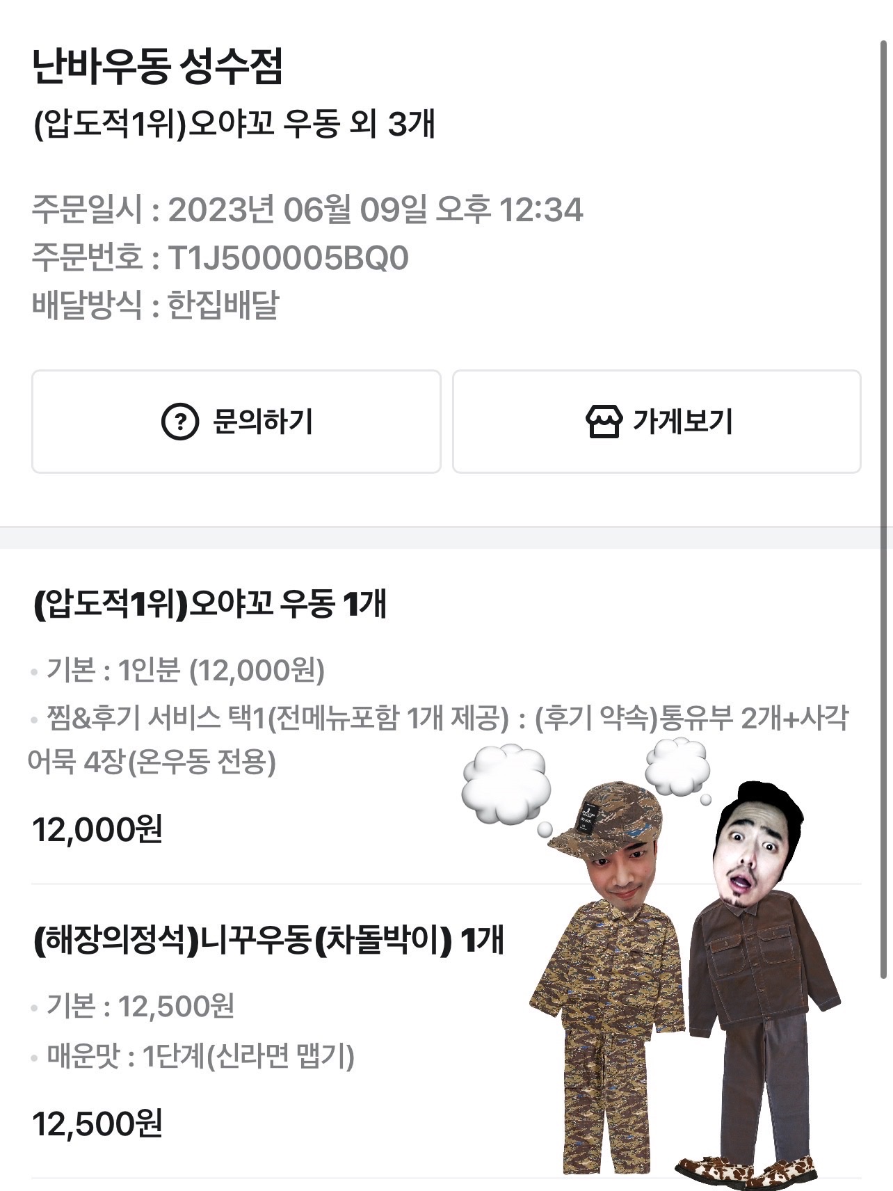 Supreme Pigment Canvas S Logo 6-Panel Black - 23SS, Supreme Bleed Logo S/S Top Black - 20FW 착용 스타일 - 4