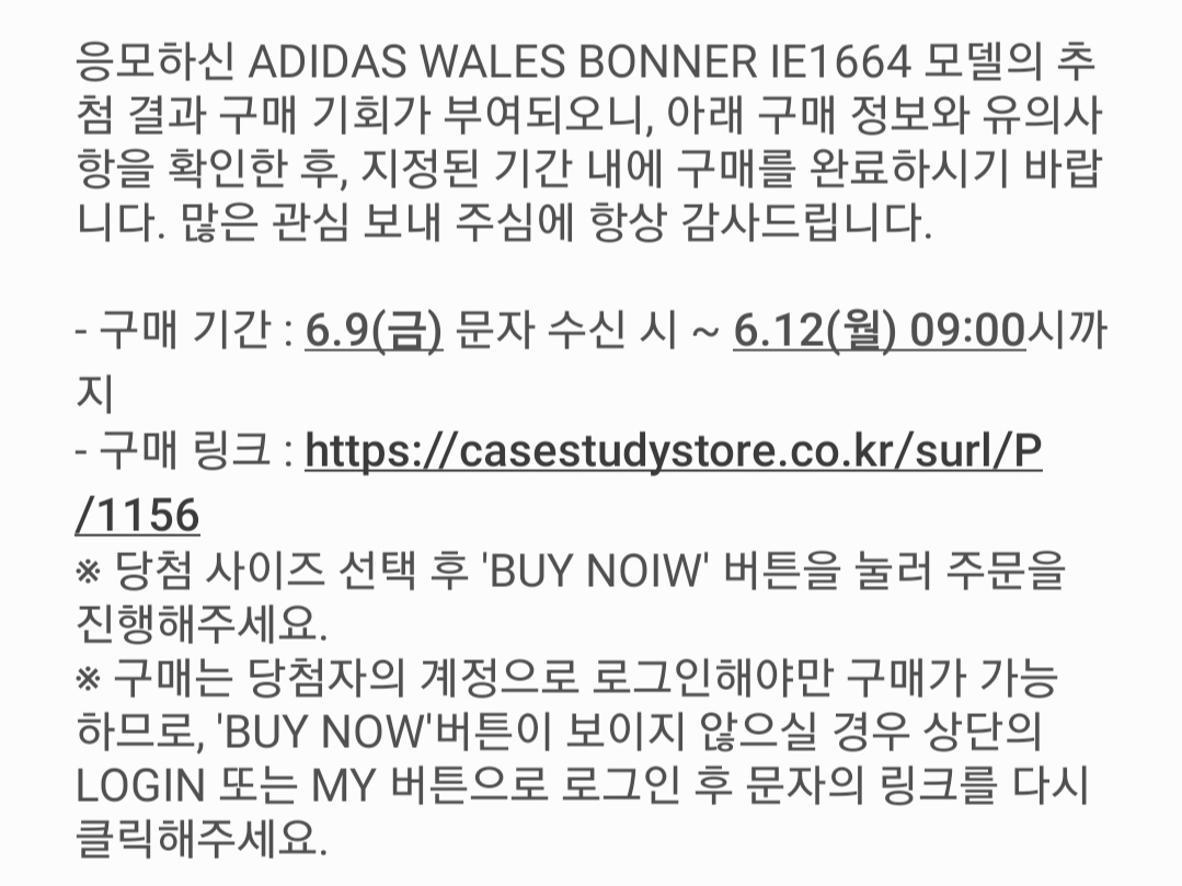 Adidas x Wales Bonner SL 72 Knit Brown 착용 스타일 - 2