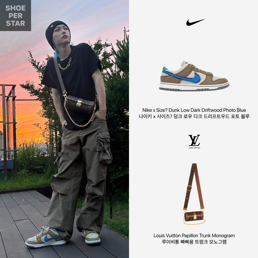 Nike x Size? Dunk Low Dark Driftwood Photo Blue, Louis Vuitton Papillon Trunk Monogram 착용 스타일 - 1