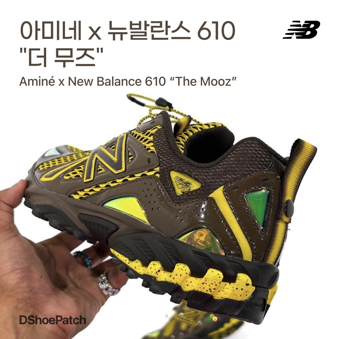 New Balance x Joe Freshgoods Beneath the Surface 610 Lil Desert Brown - D Standard, New Balance x Bodega ML610T Anthracite - D Standard 착용 스타일 - 1