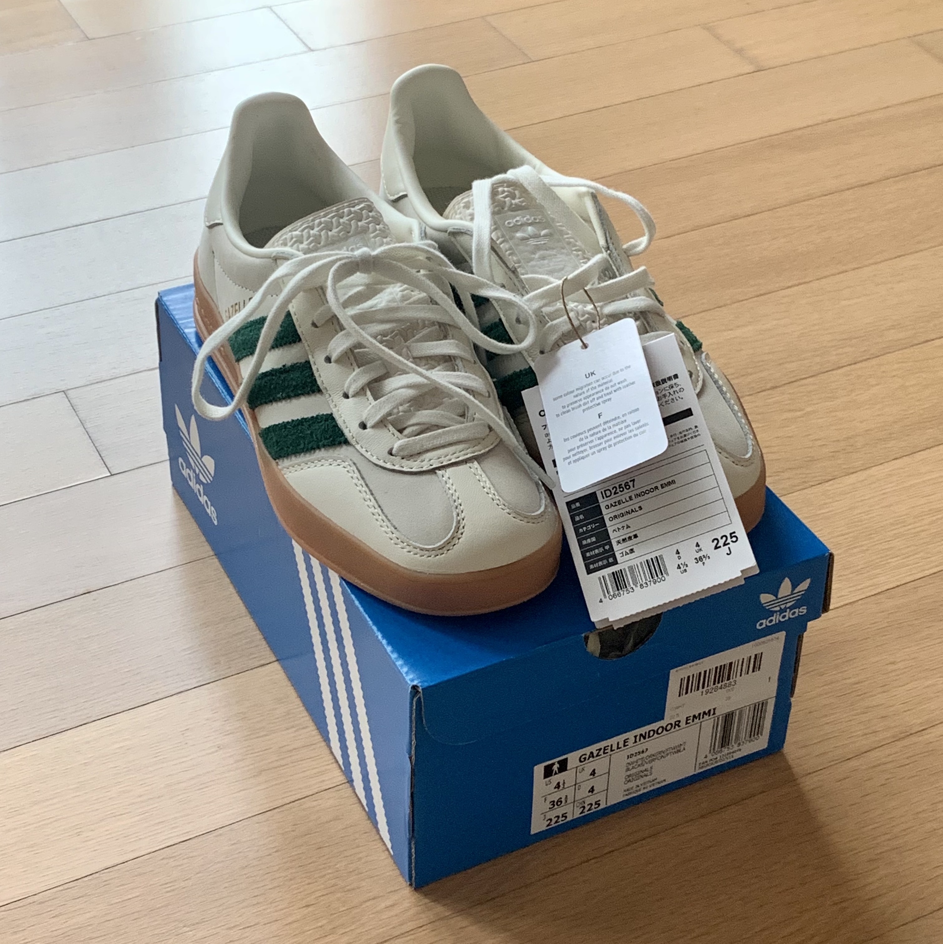 Adidas x Emmi Gazelle Indoor Off White Dark Green 착용 스타일
