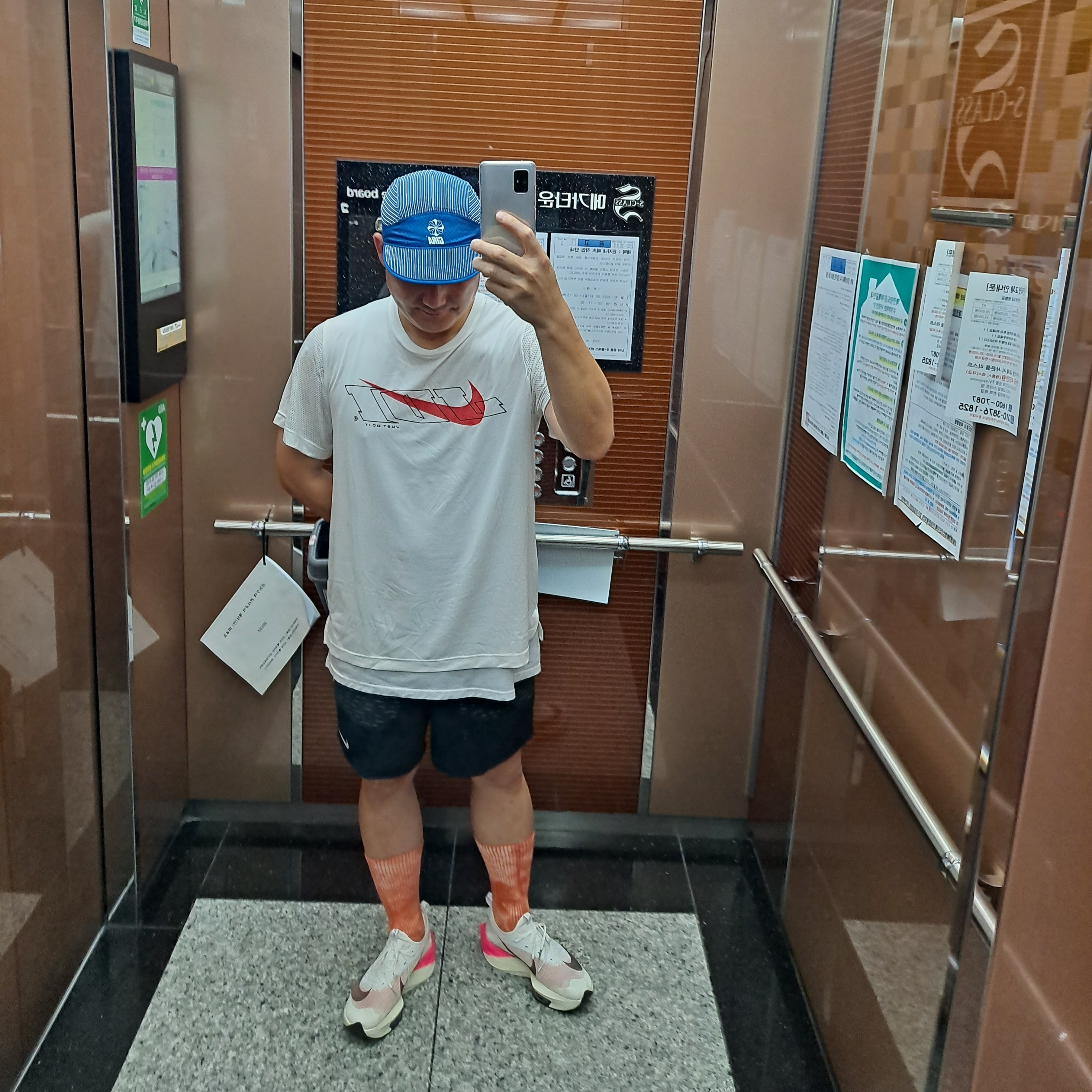 Nike Air Zoom Alphafly Next% Eliud Kipchoge Pink Blast 착용 스타일 - 1