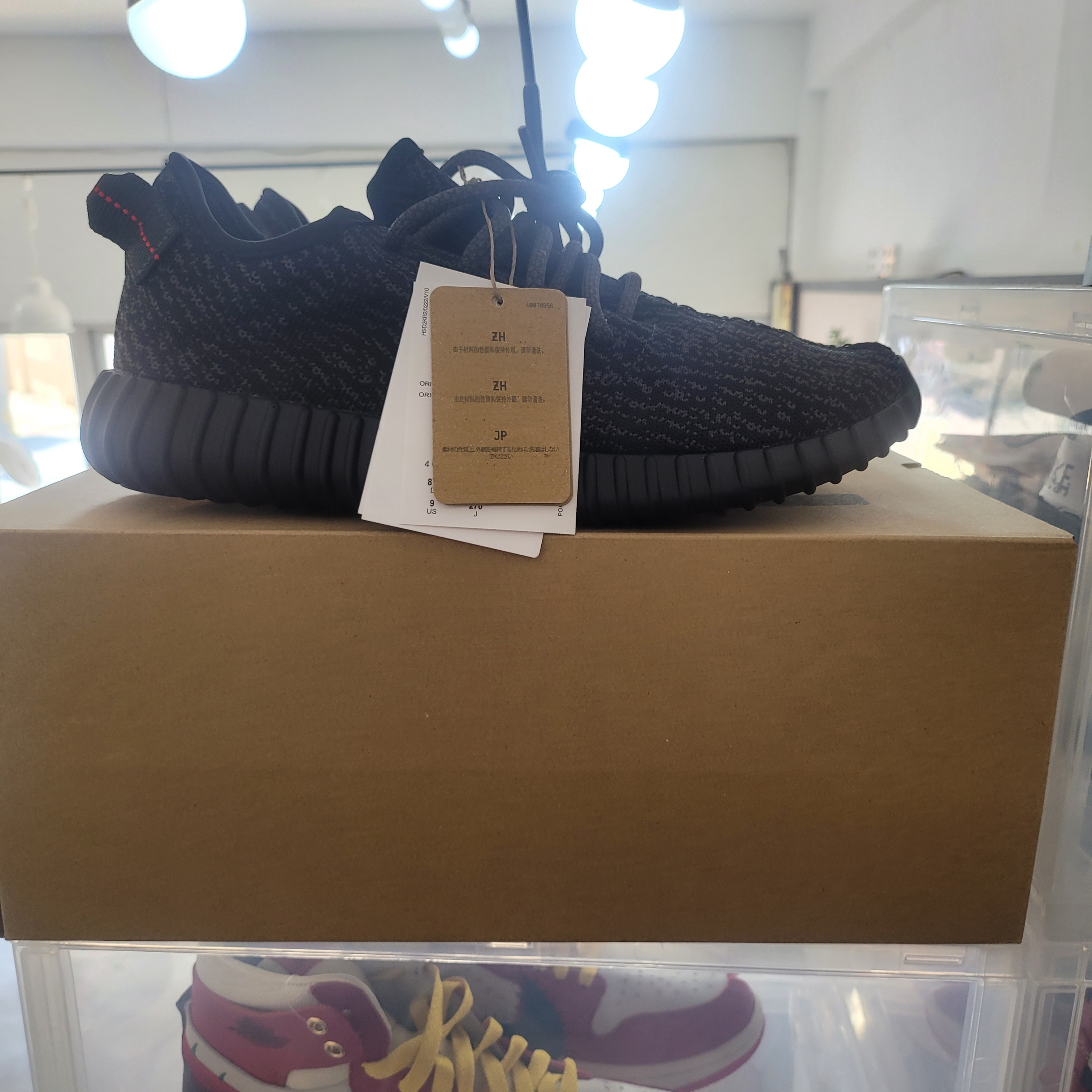 Adidas Yeezy Boost 350 Pirate Black 2023 착용 스타일 - 2