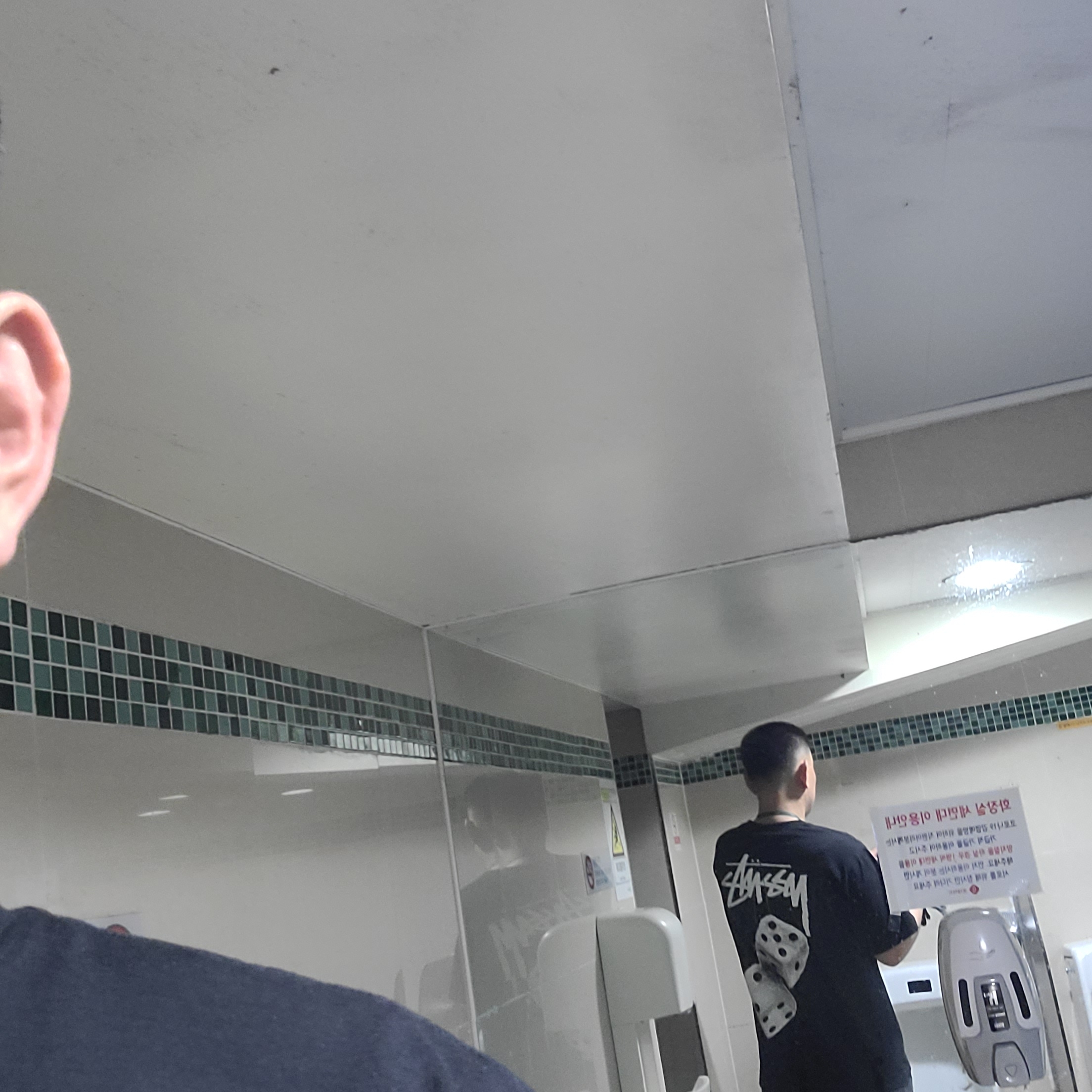 Stussy Fuzzy Dice T-Shirt Black 착용 스타일
