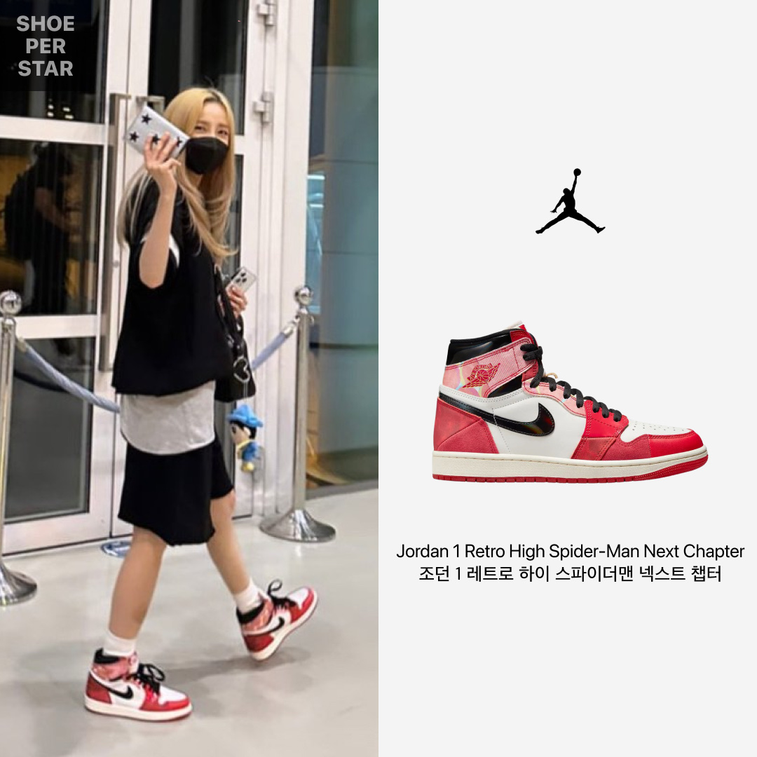 Jordan 1 Retro High Spider-Man Next Chapter 착용 스타일 - 1