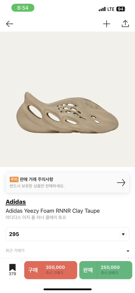 KREAM 프로필 이미지