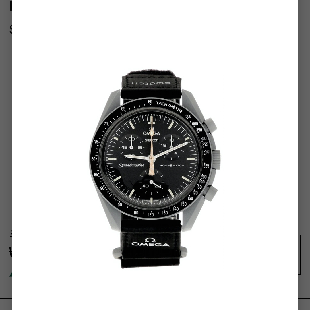Swatch x Omega Bioceramic MoonSwatch Mission To The Moon Moonshine Gold Flower Moon 착용 스타일 - 1