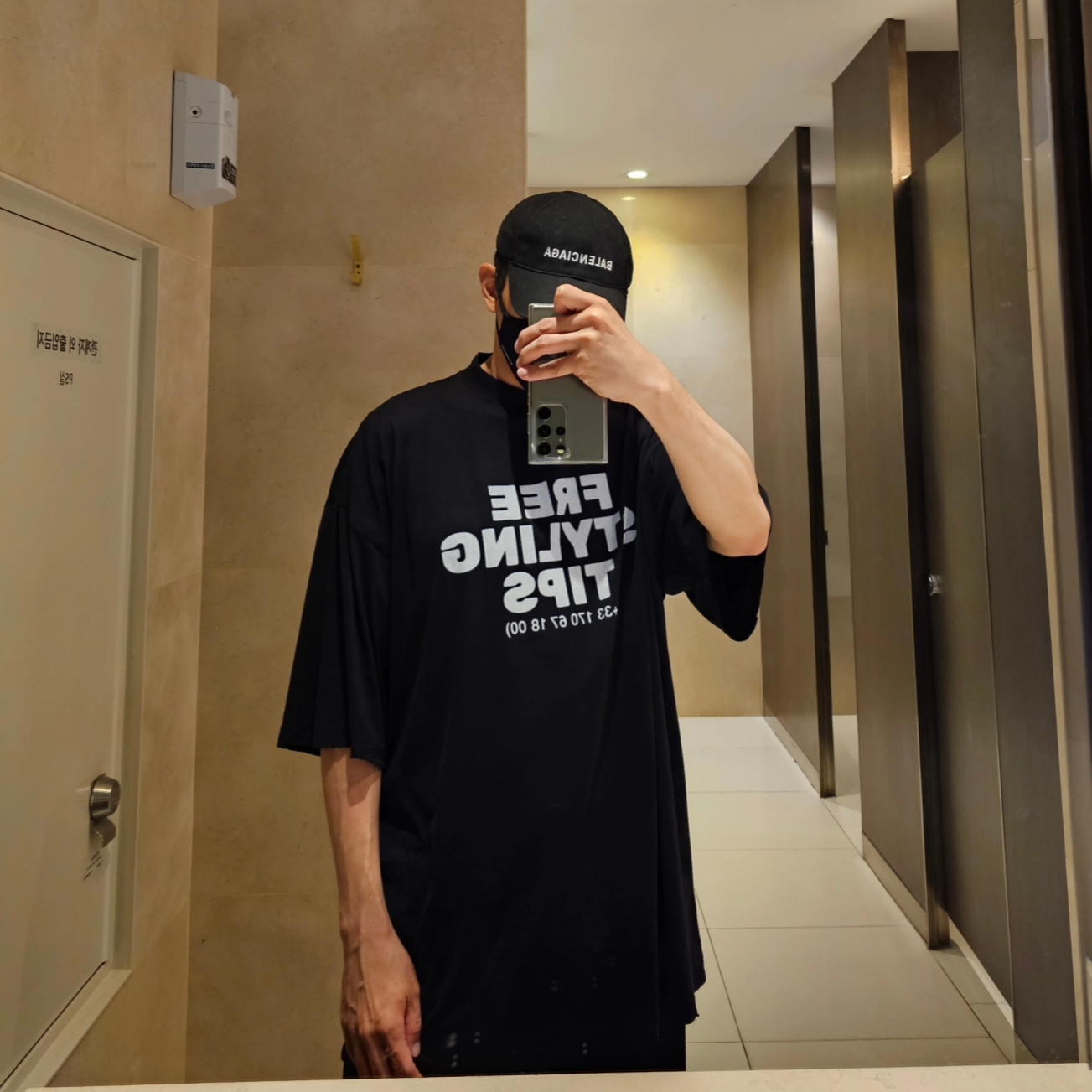 발렌시아가 스타일링 핫라인 티셔츠 라지 핏 페이디드 블랙, 발렌시아가 3XL 스니커즈 블랙 화이트 착용 스타일 - 4